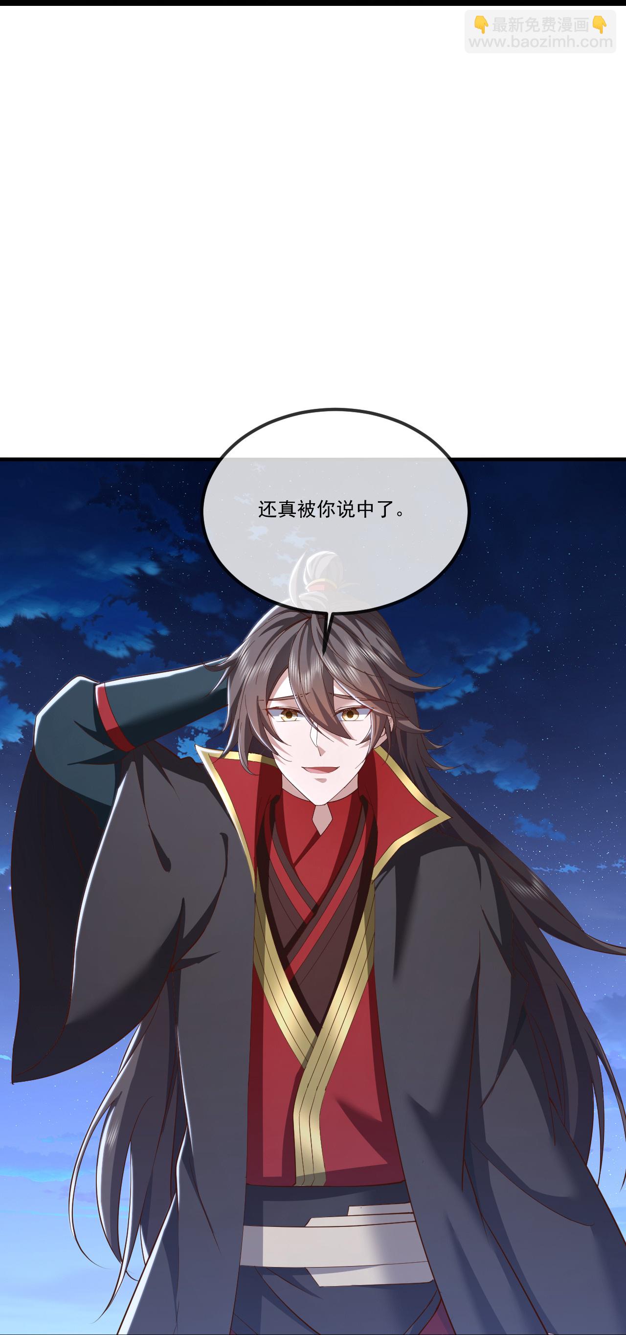 🍚仙武帝尊 第516话 倒栽葱 第14页