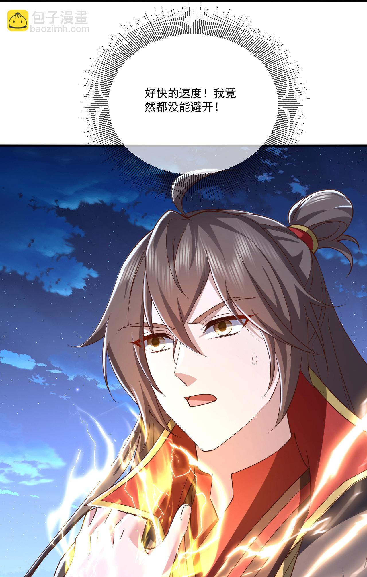 🍚仙武帝尊 第516话 倒栽葱 第16页