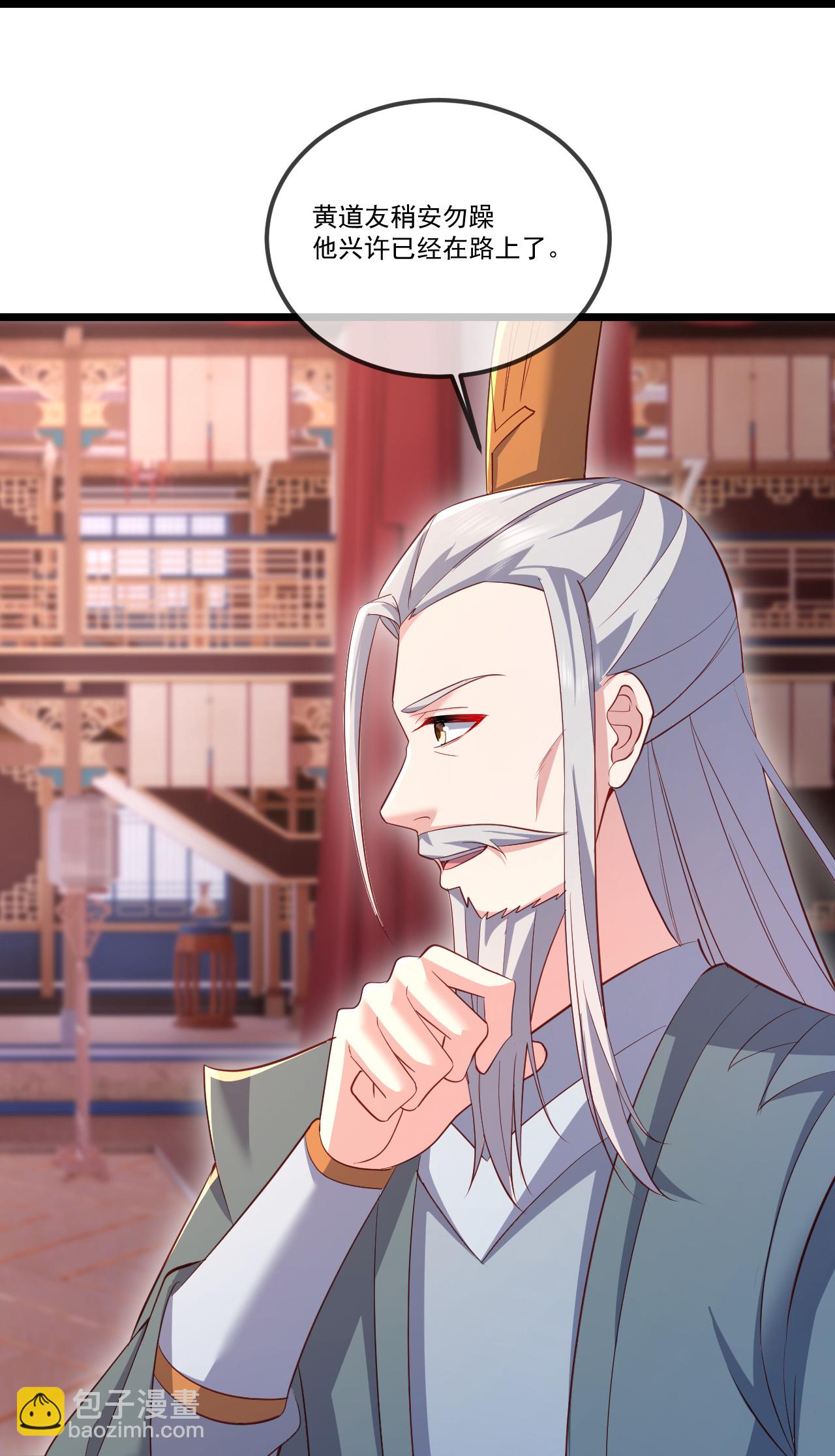 🍚仙武帝尊 第516话 倒栽葱 第30页