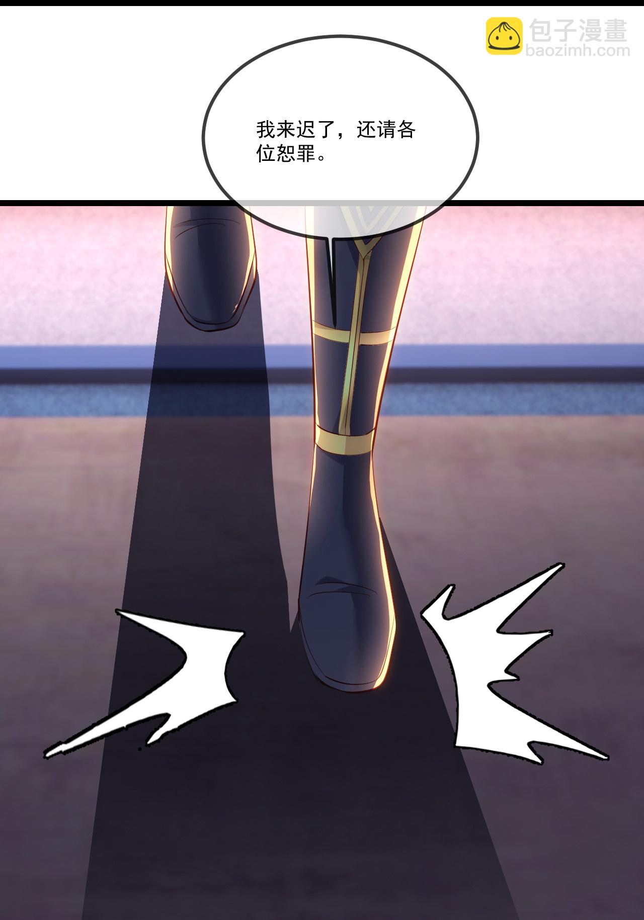 🍚仙武帝尊 第516话 倒栽葱 第31页