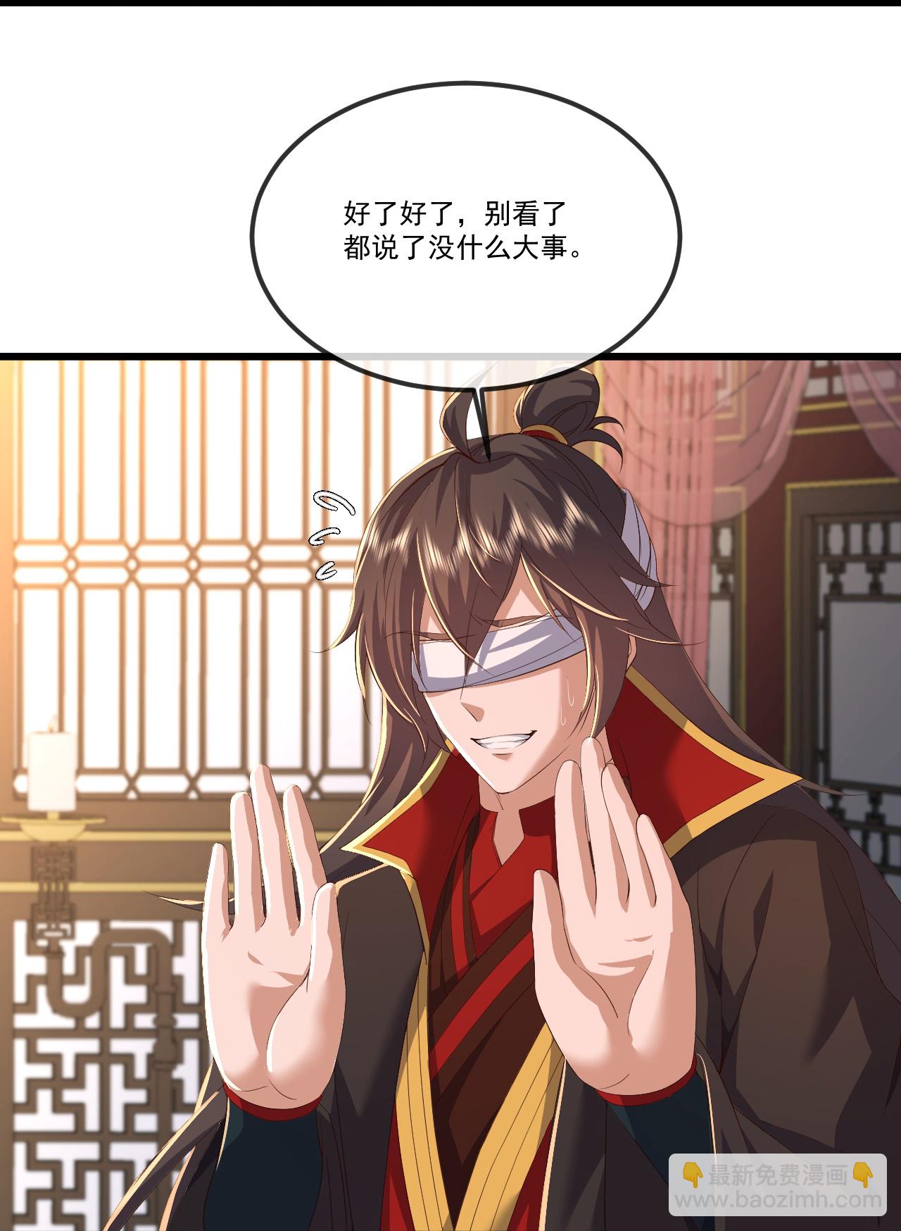 🍚仙武帝尊 第516话 倒栽葱 第35页