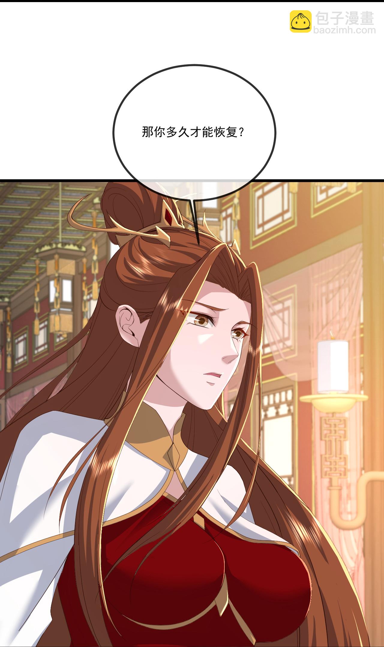 🍚仙武帝尊 第516话 倒栽葱 第38页