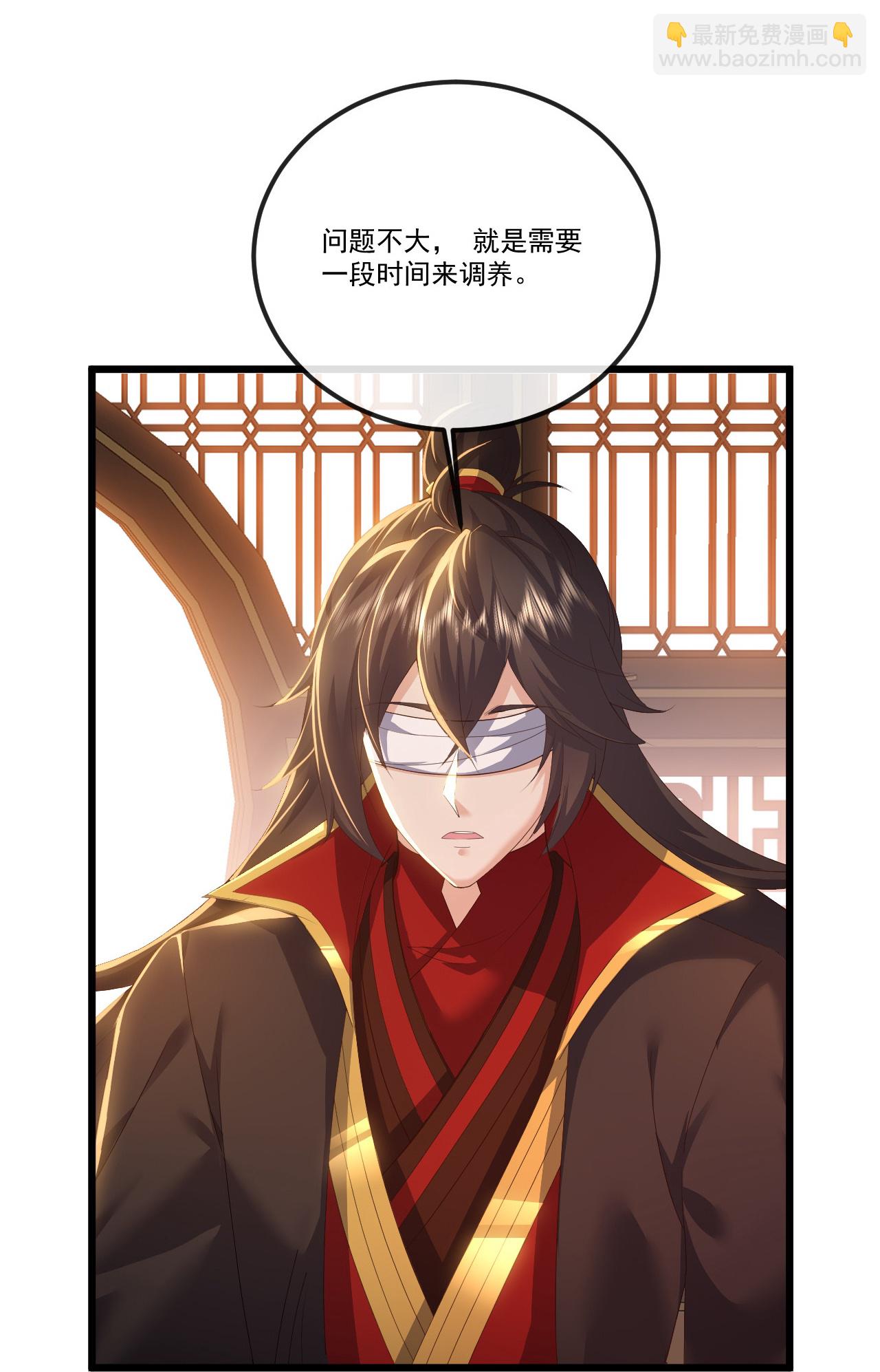 🍚仙武帝尊 第516话 倒栽葱 第40页