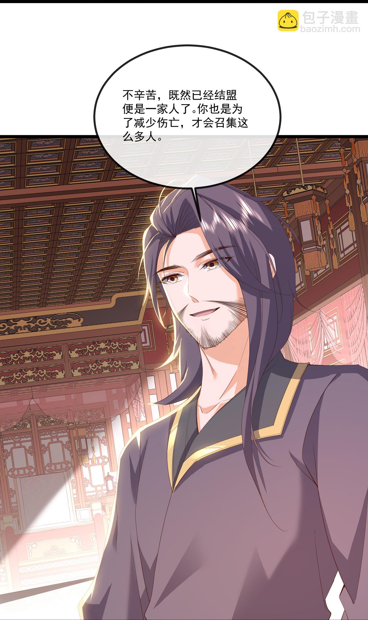🍚仙武帝尊 第516话 倒栽葱 第42页