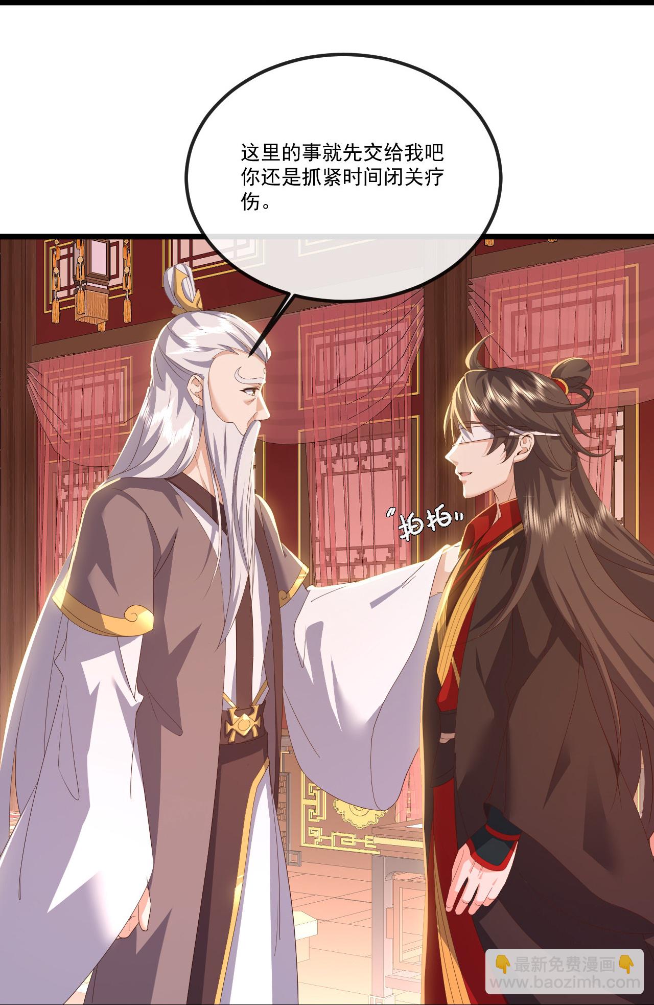 🍚仙武帝尊 第516话 倒栽葱 第43页