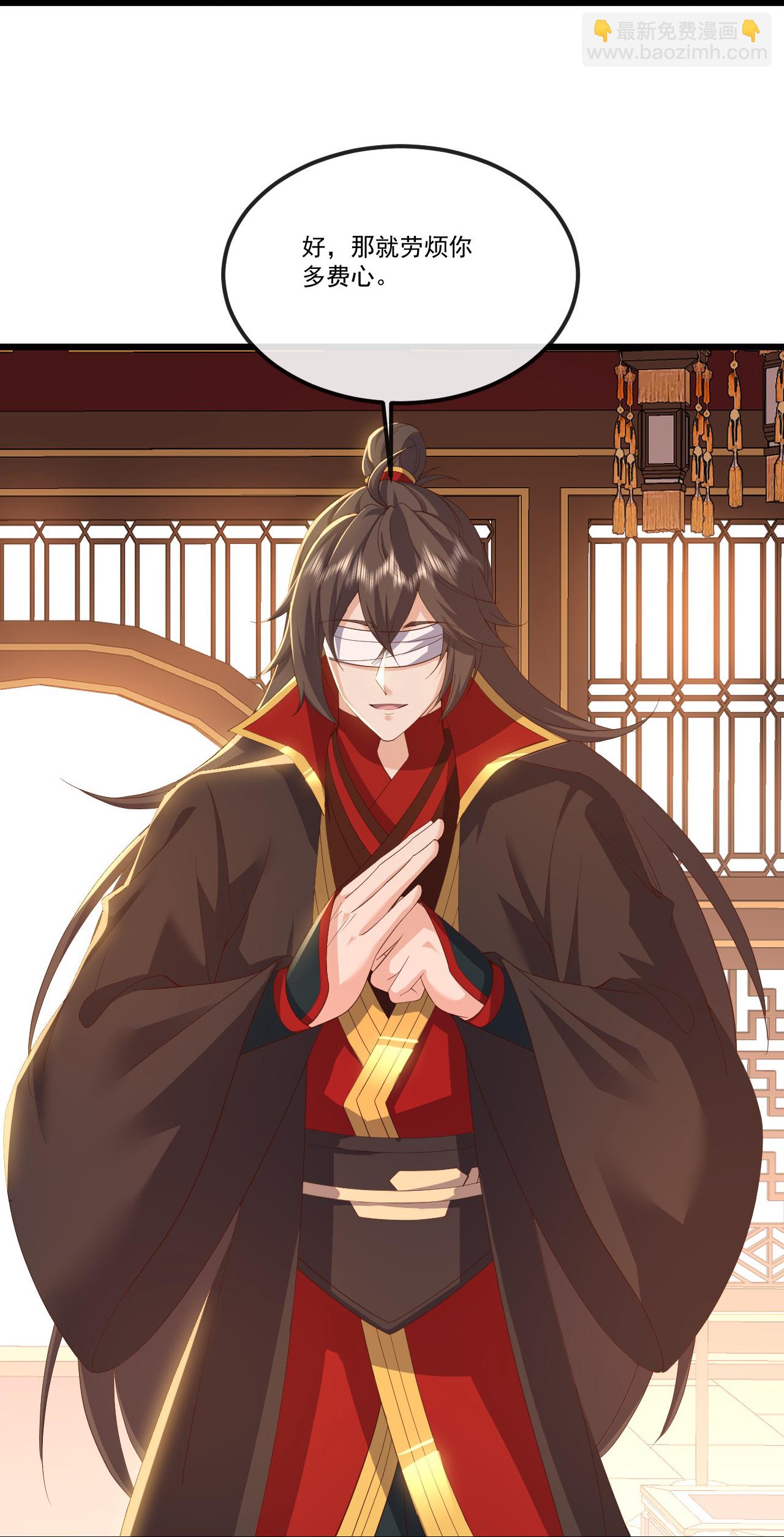 🍚仙武帝尊 第516话 倒栽葱 第44页
