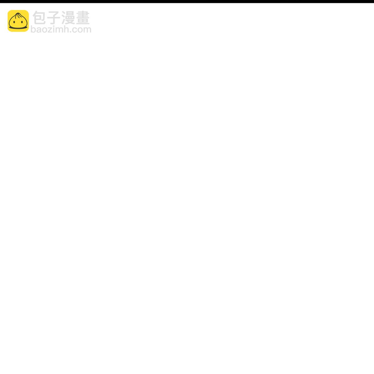🍚仙武帝尊 第516话 倒栽葱 第46页