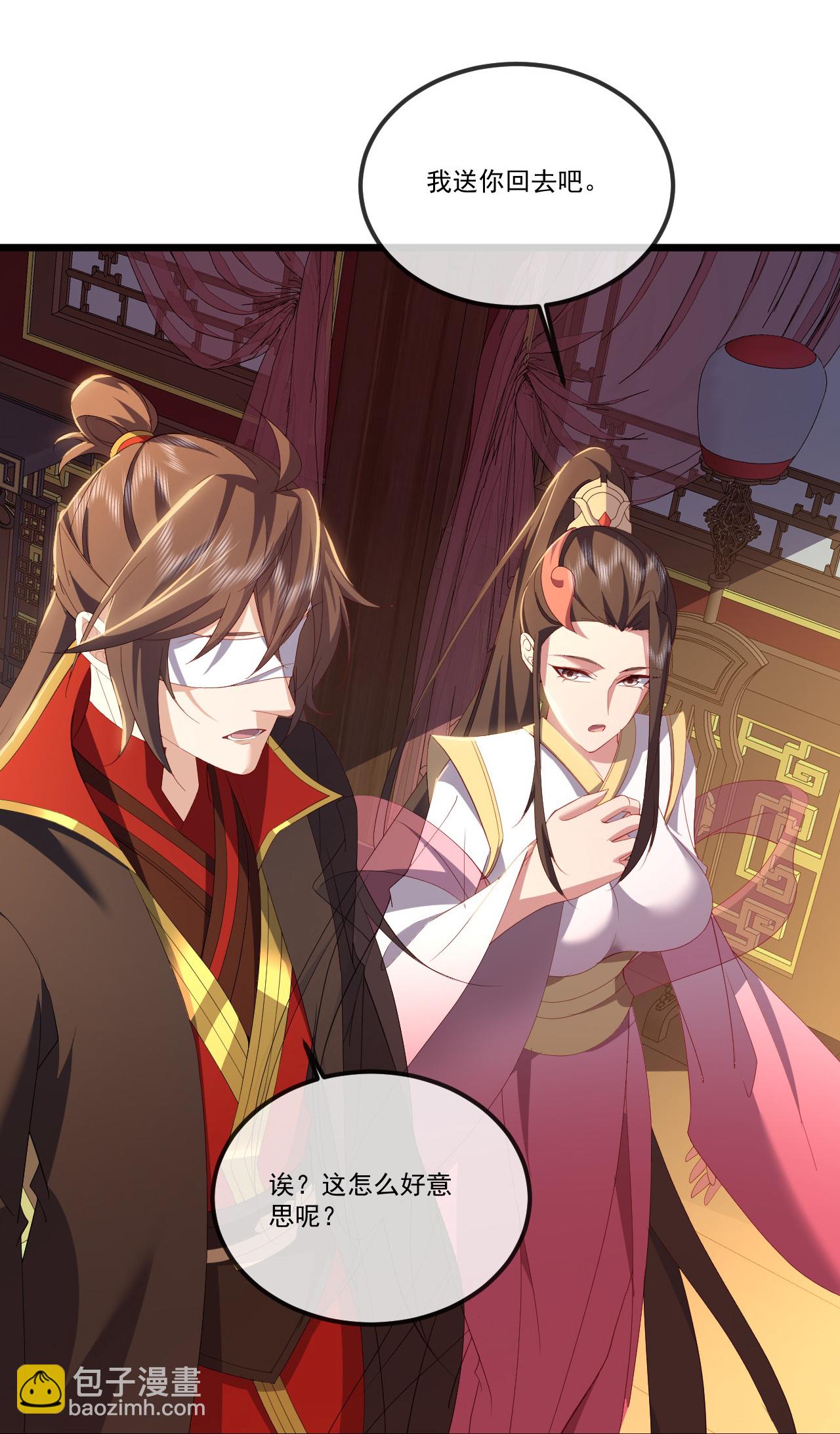🍚仙武帝尊 第516话 倒栽葱 第47页