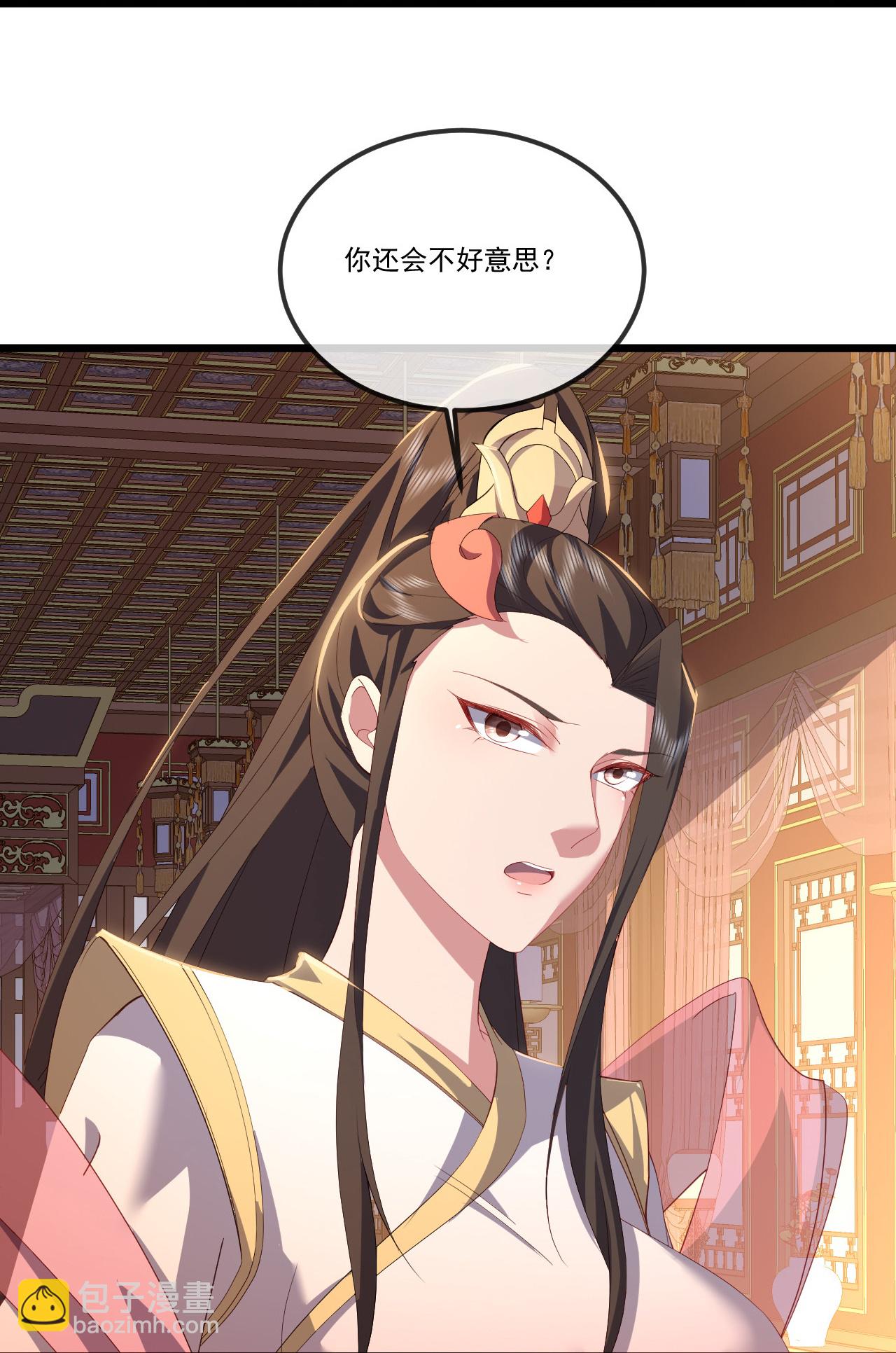 🍚仙武帝尊 第516话 倒栽葱 第48页