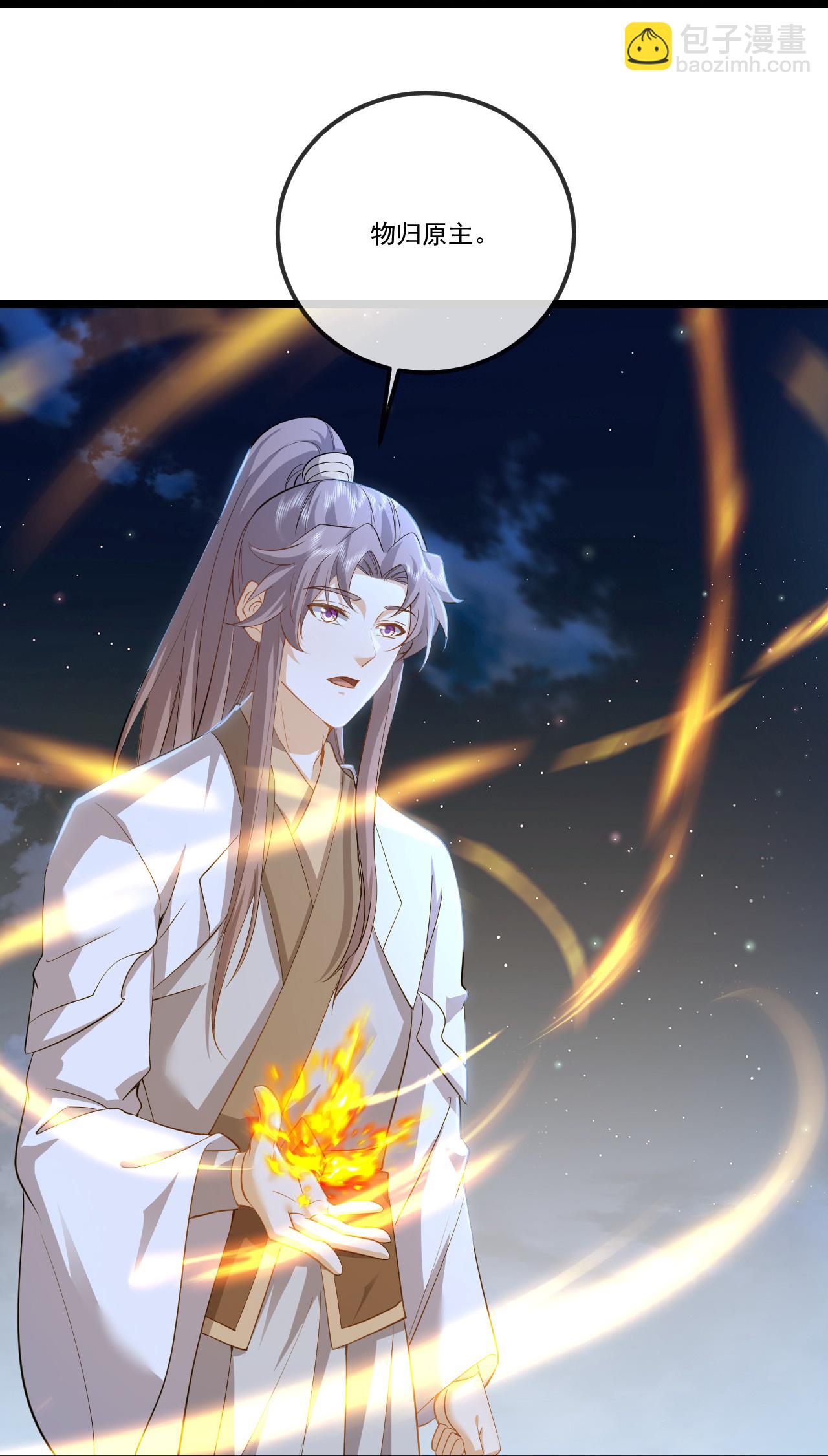 🍚仙武帝尊 第516话 倒栽葱 第9页