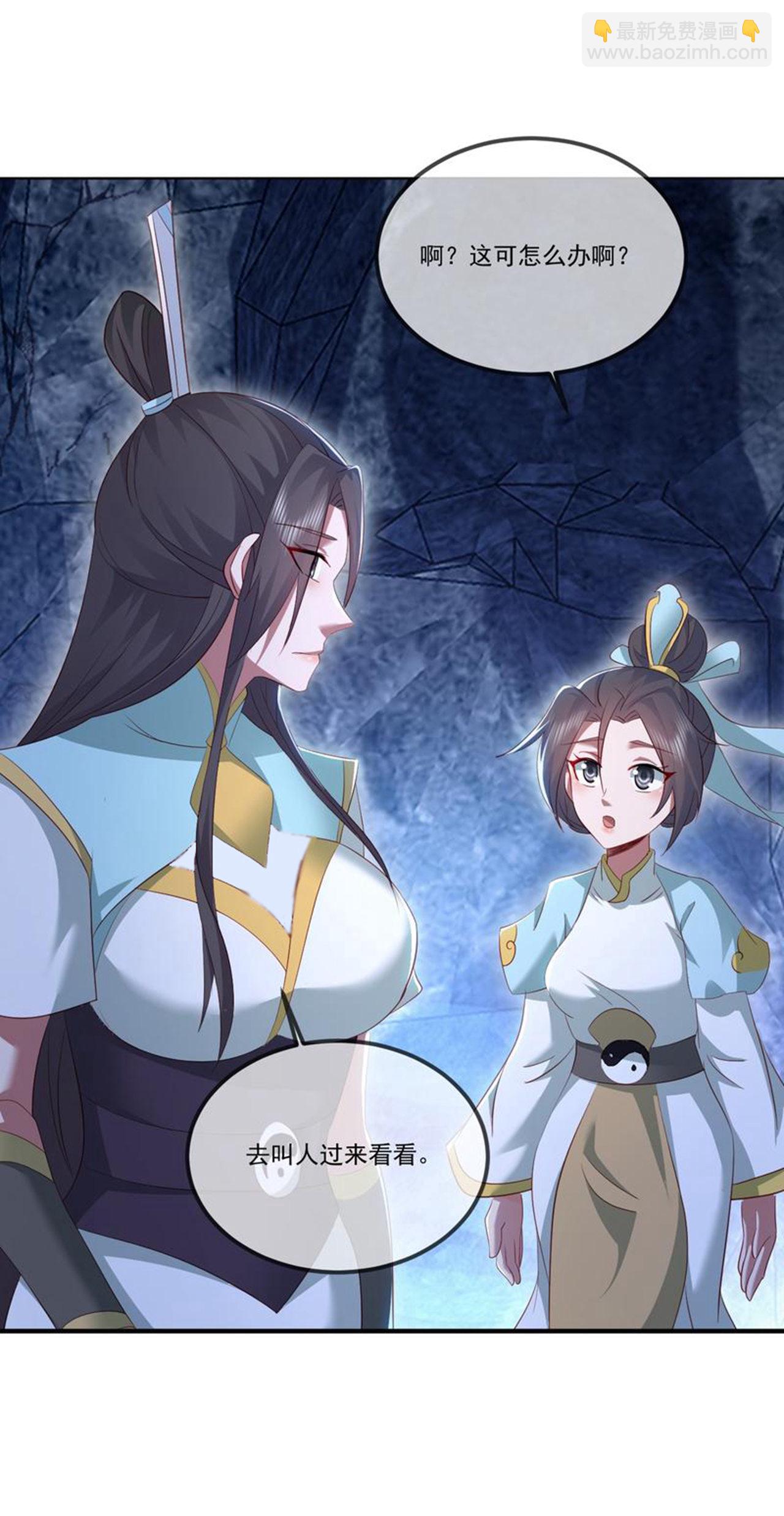 🍚仙武帝尊 第518话 灵魂出窍 第10页