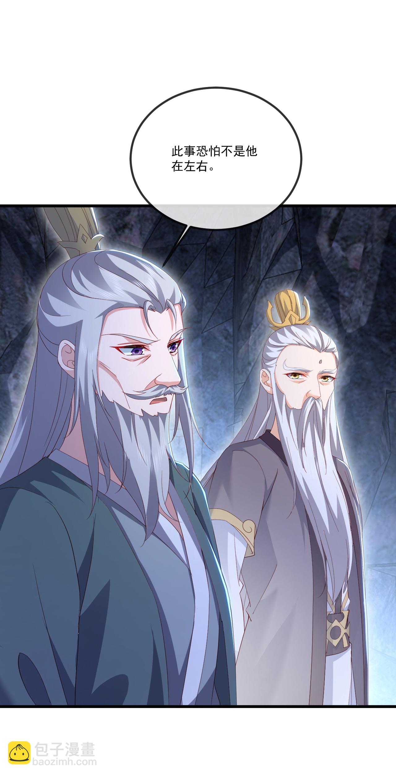 🍚仙武帝尊 第518话 灵魂出窍 第14页
