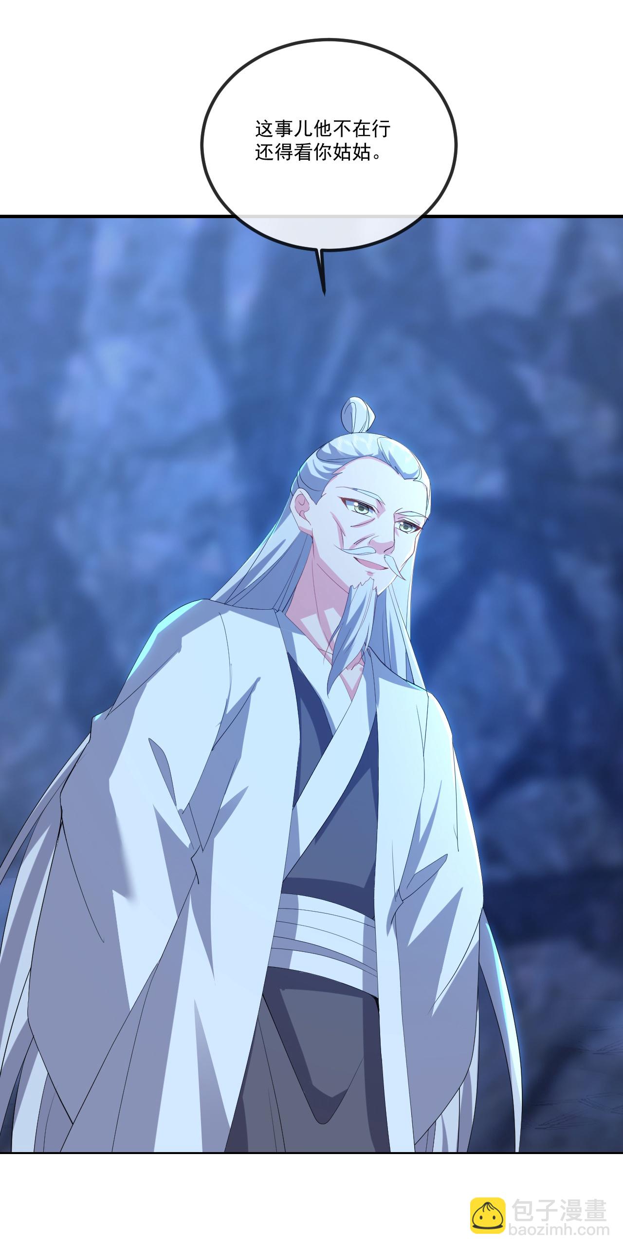 🍚仙武帝尊 第518话 灵魂出窍 第22页