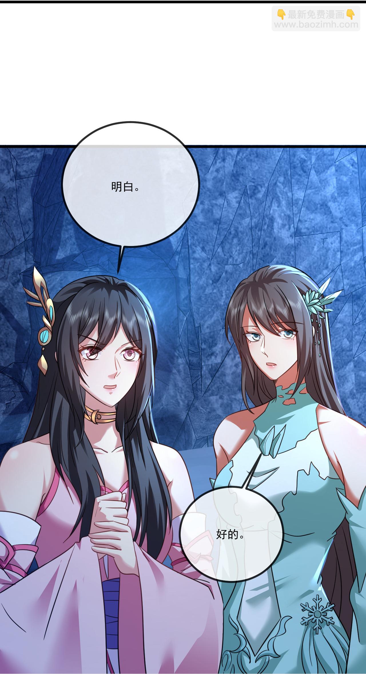 🍚仙武帝尊 第518话 灵魂出窍 第39页