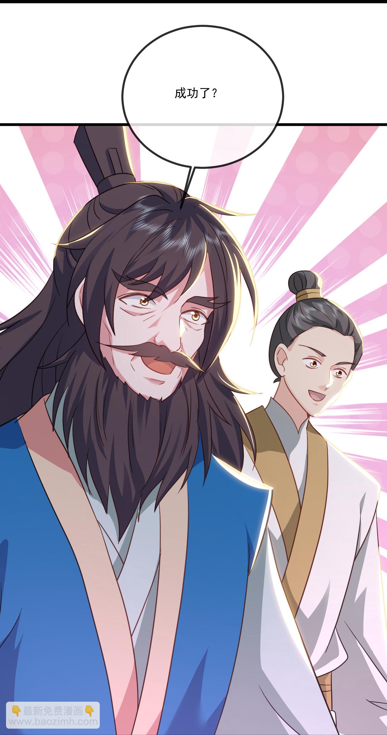 🍚仙武帝尊 第518话 灵魂出窍 第42页