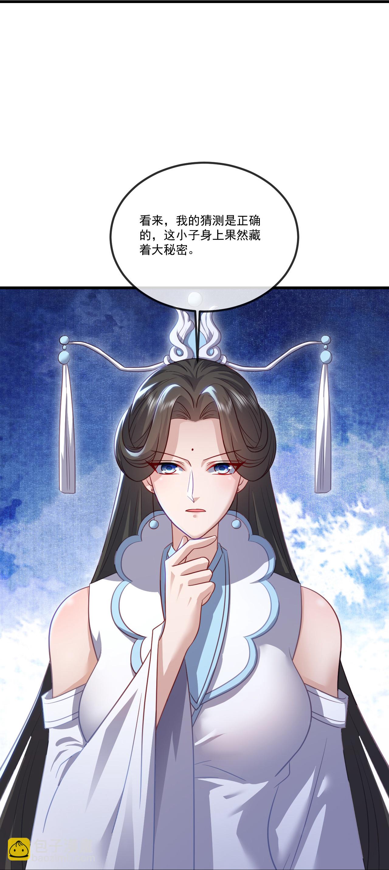 🍚仙武帝尊 第518话 灵魂出窍 第48页