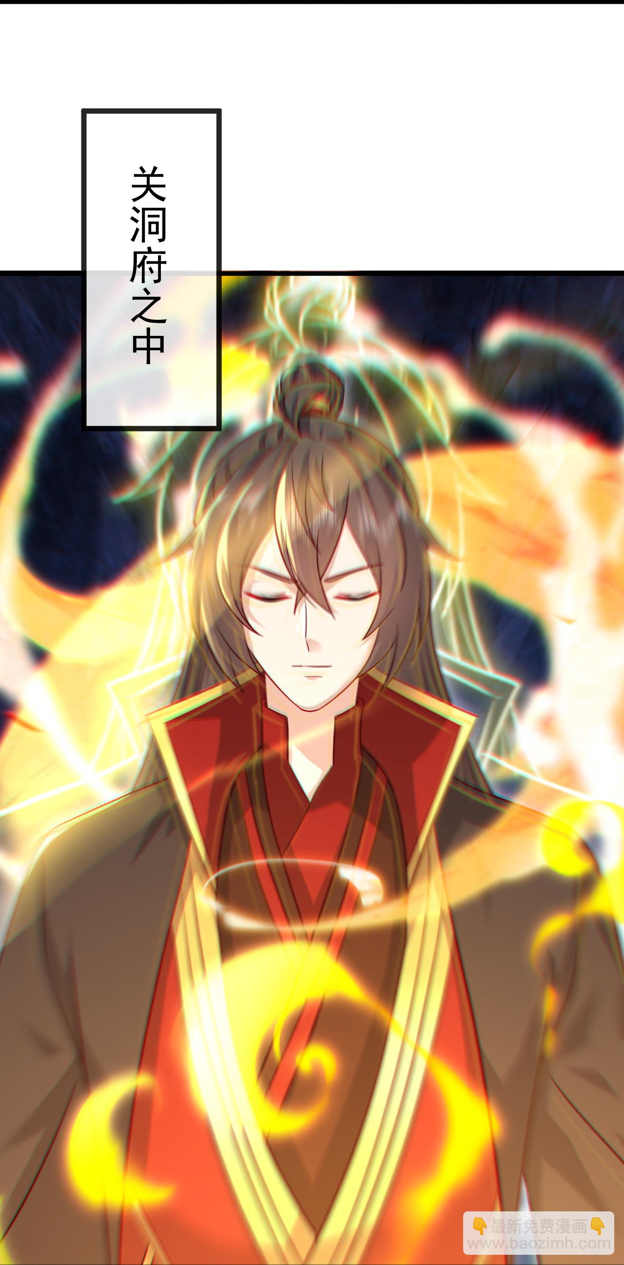 🍚仙武帝尊 第518话 灵魂出窍 第49页