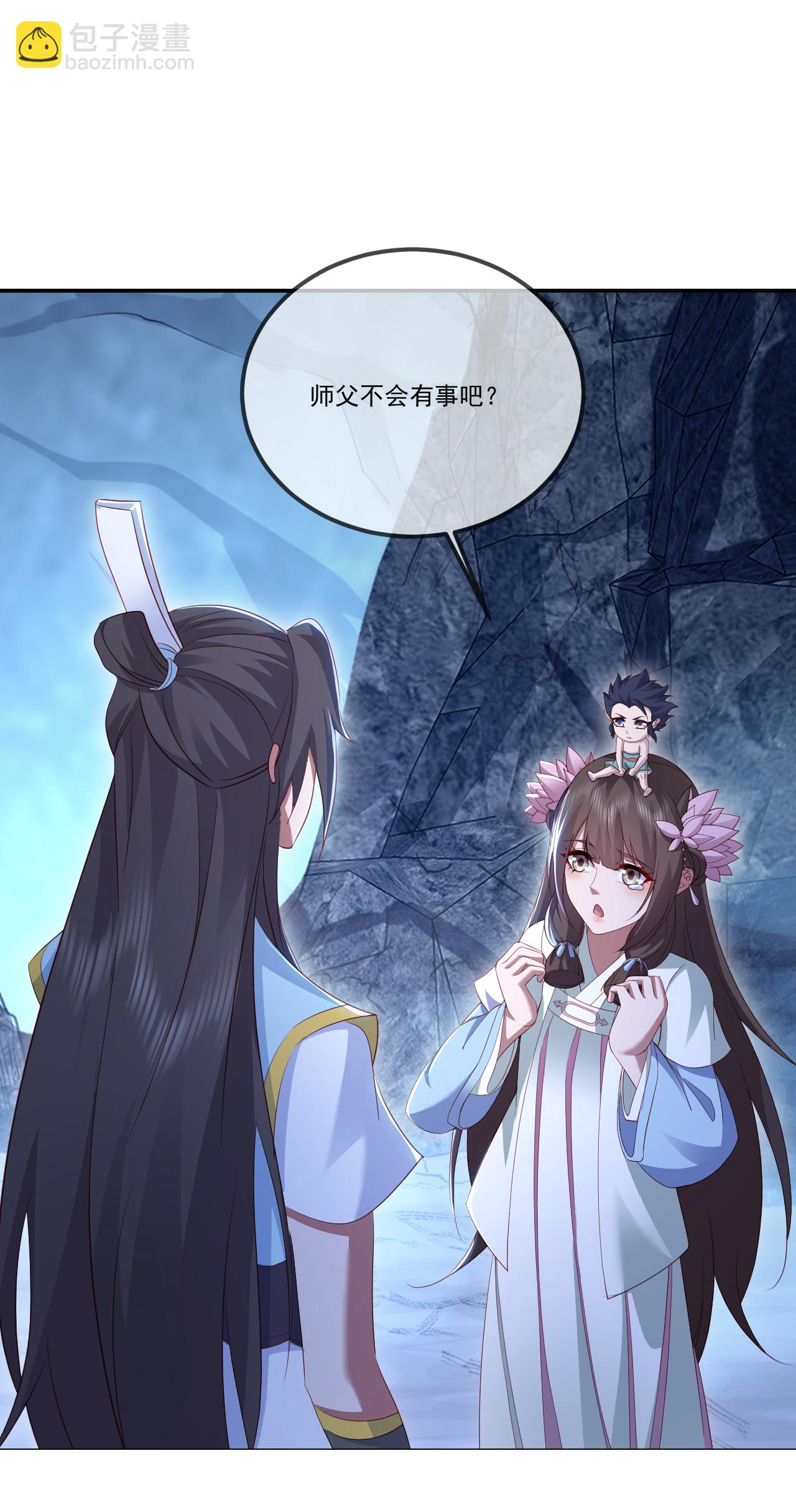 🍚仙武帝尊 第518话 灵魂出窍 第8页