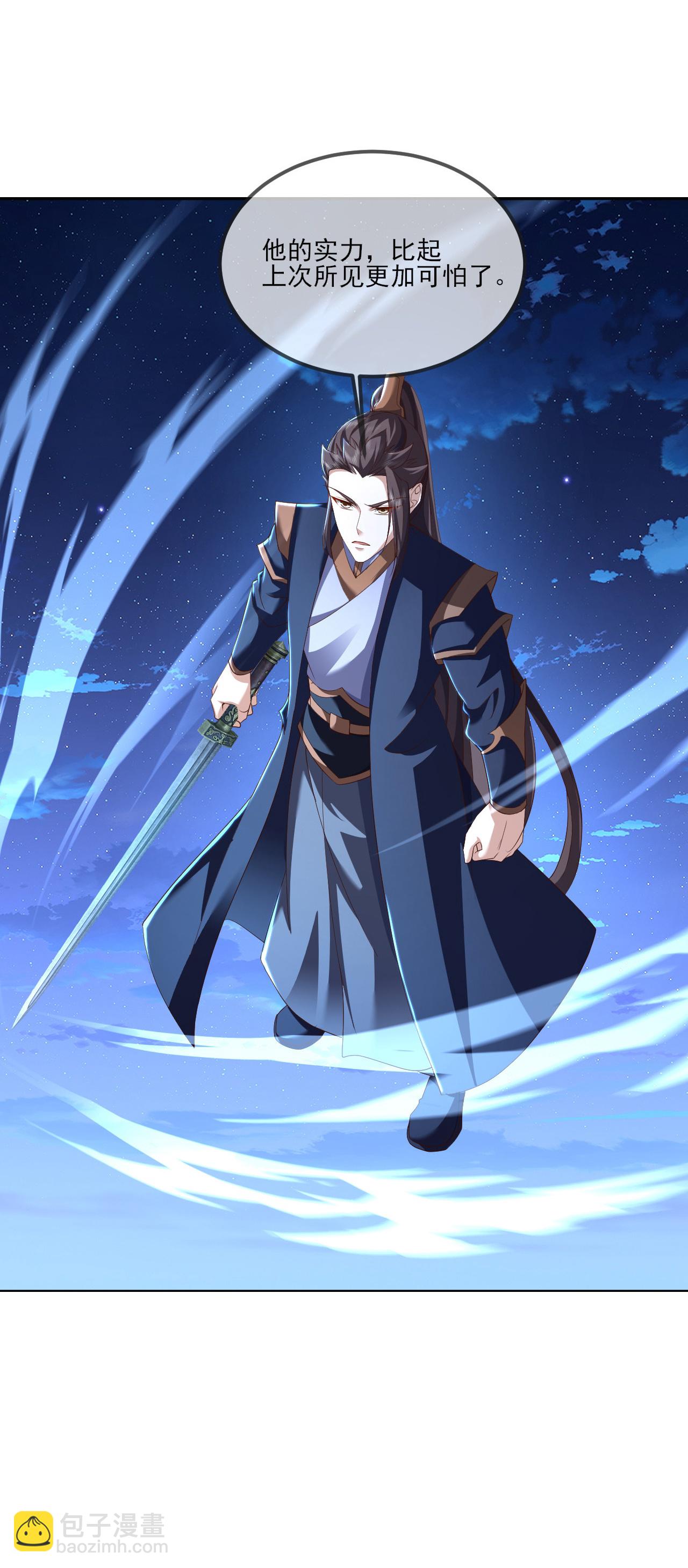 🍚仙武帝尊 第520话 法轮王的惊喜 第11页