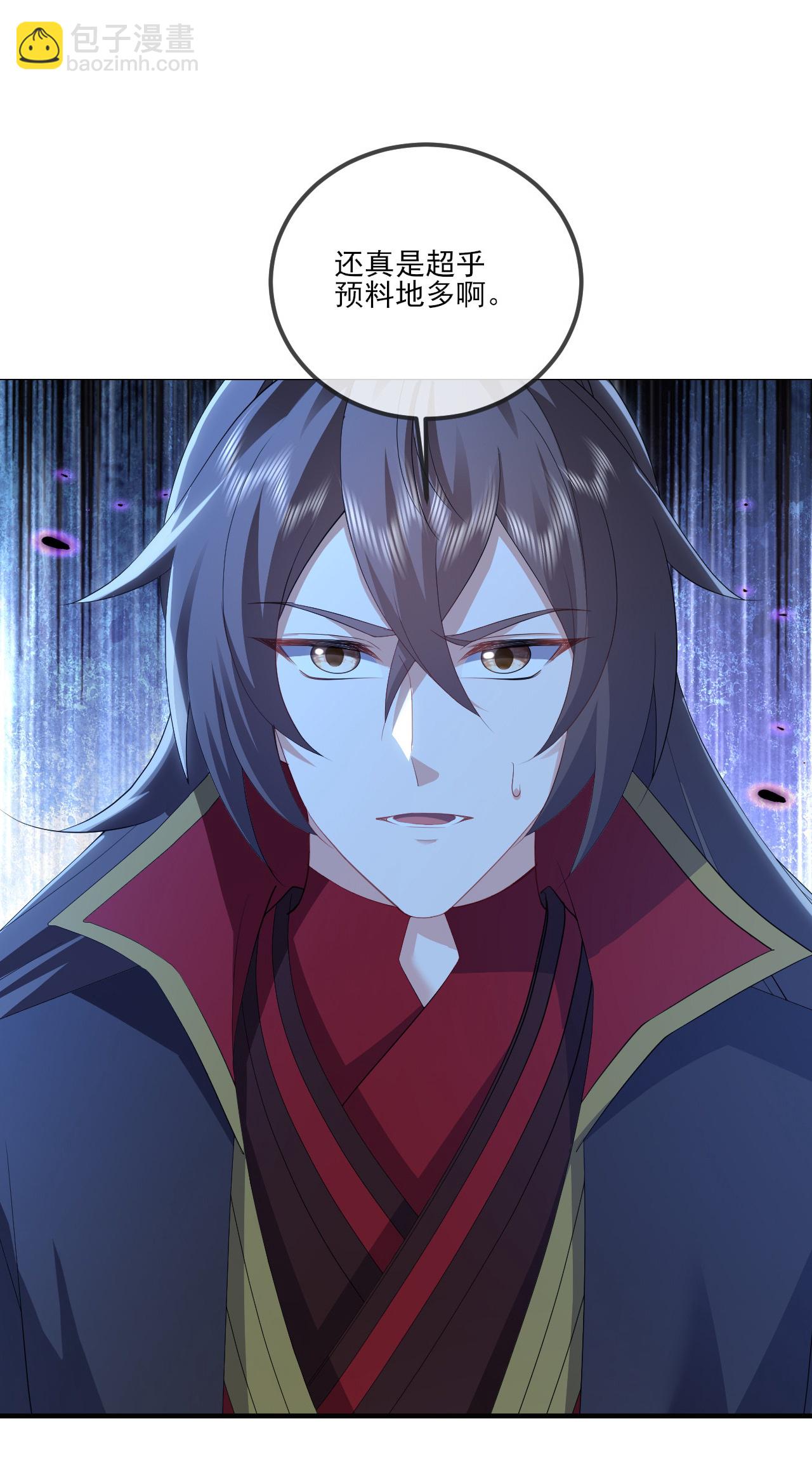 🍚仙武帝尊 第520话 法轮王的惊喜 第18页