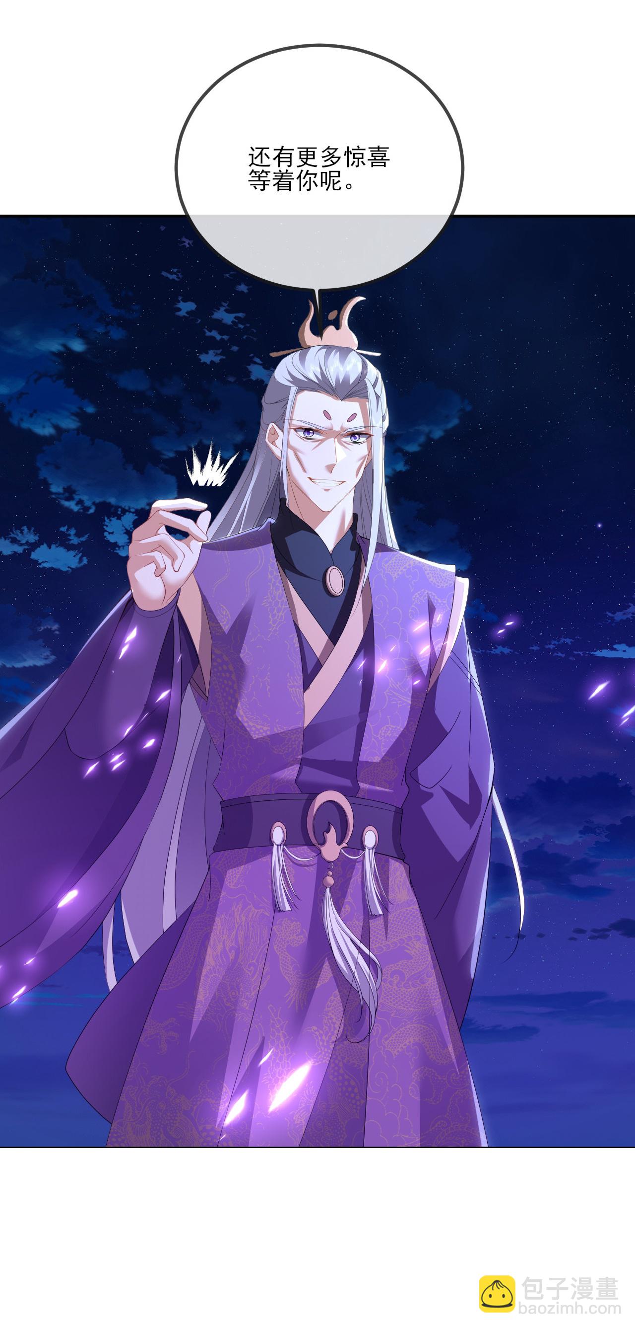 🍚仙武帝尊 第520话 法轮王的惊喜 第19页
