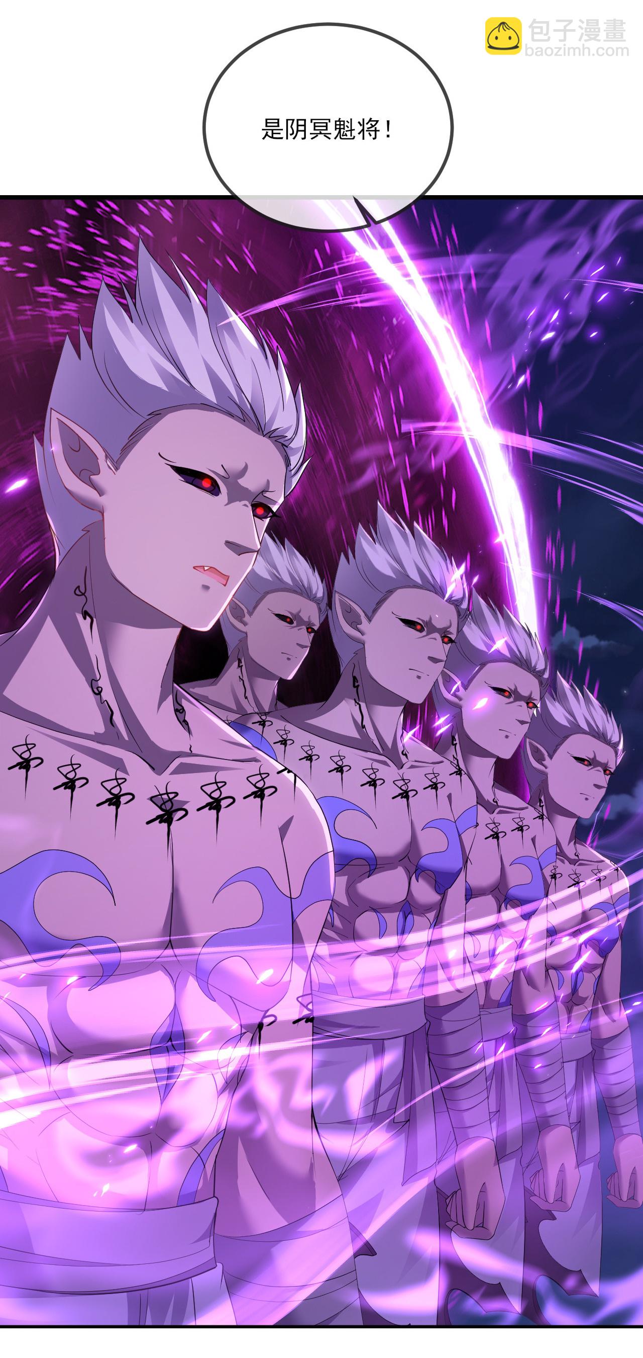 🍚仙武帝尊 第520话 法轮王的惊喜 第22页