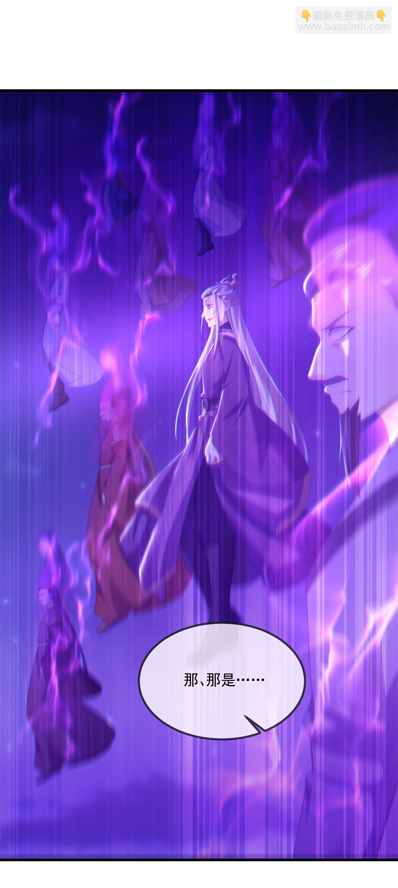 🍚仙武帝尊 第520话 法轮王的惊喜 第26页