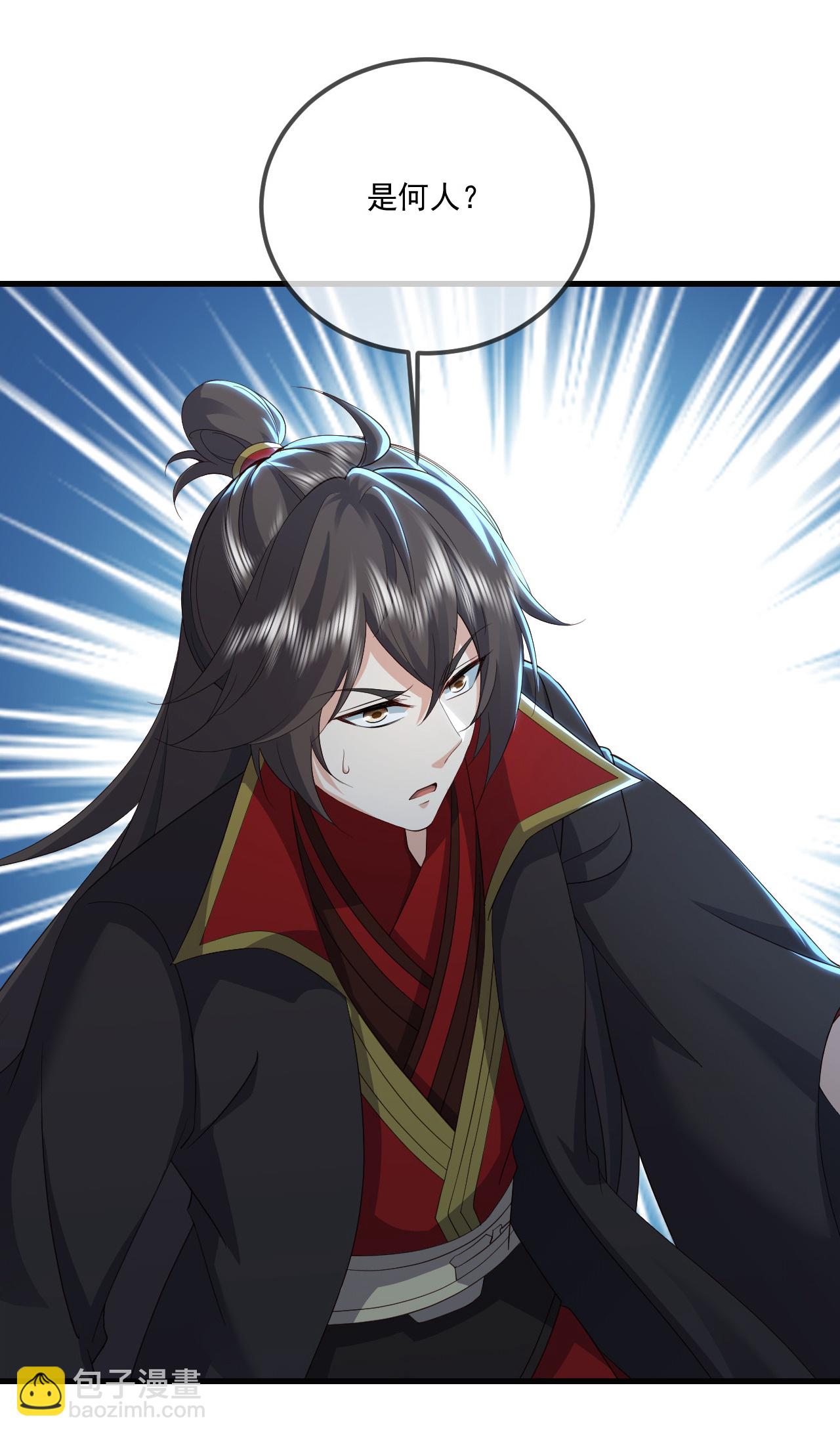 🍚仙武帝尊 第520话 法轮王的惊喜 第27页
