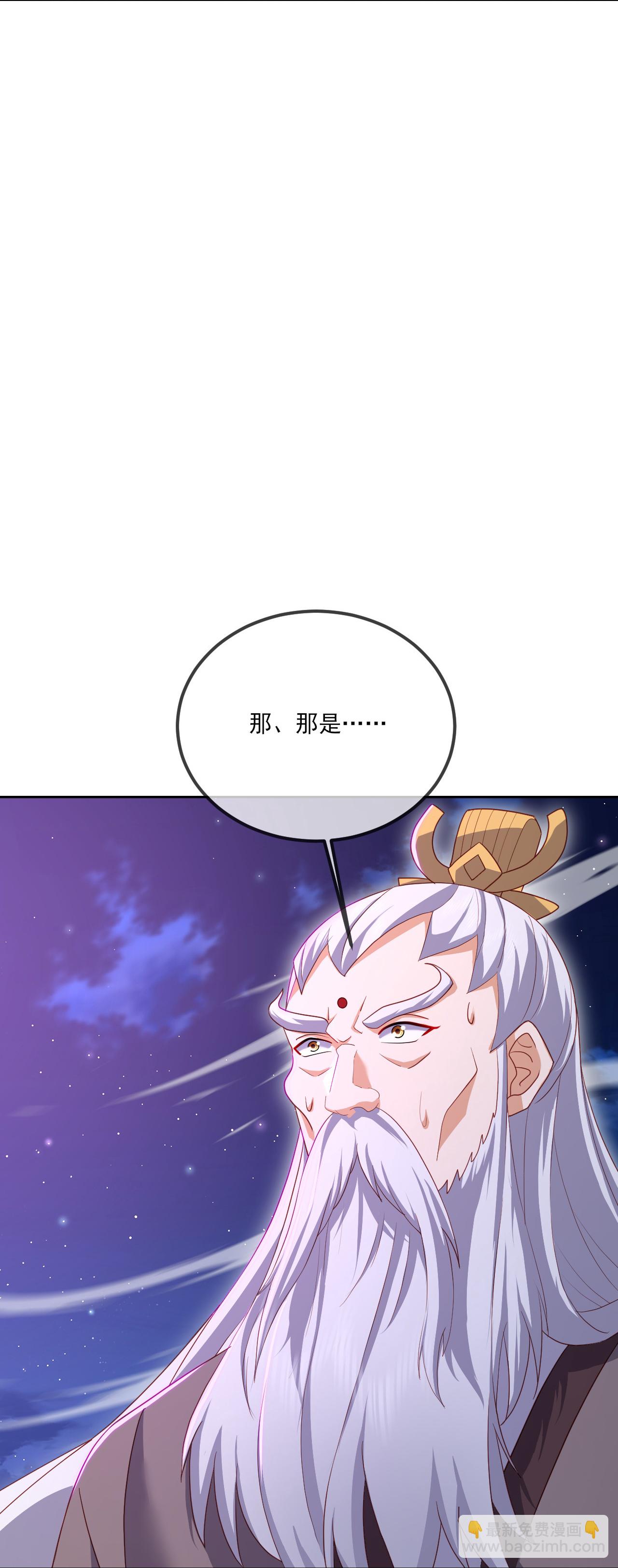🍚仙武帝尊 第520话 法轮王的惊喜 第35页