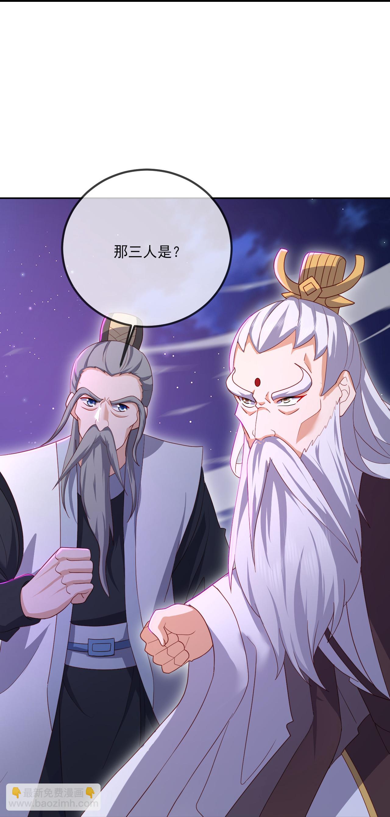 🍚仙武帝尊 第520话 法轮王的惊喜 第36页