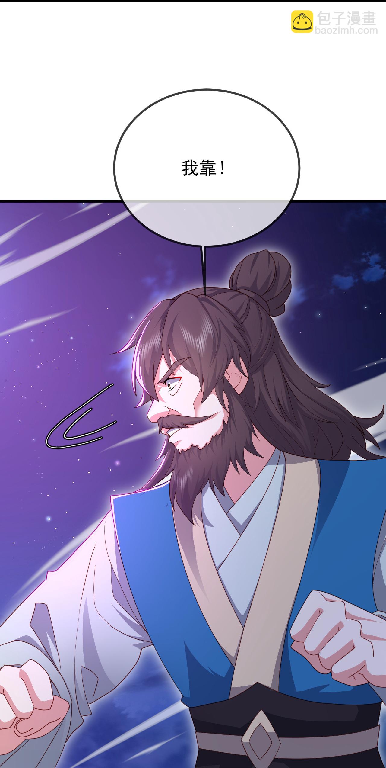 🍚仙武帝尊 第520话 法轮王的惊喜 第38页