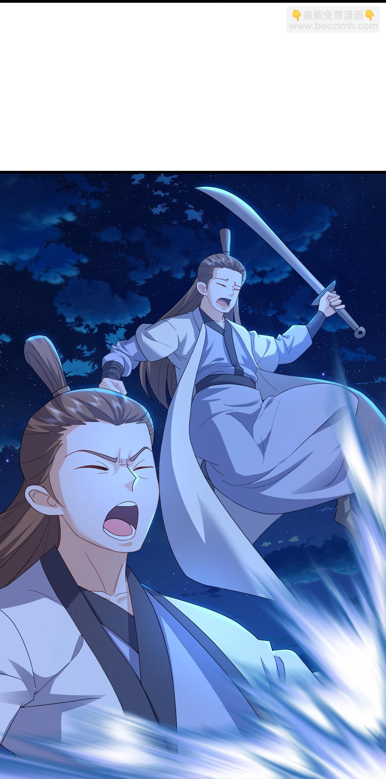 🍚仙武帝尊 第522话 太虚龙禁结界 第21页