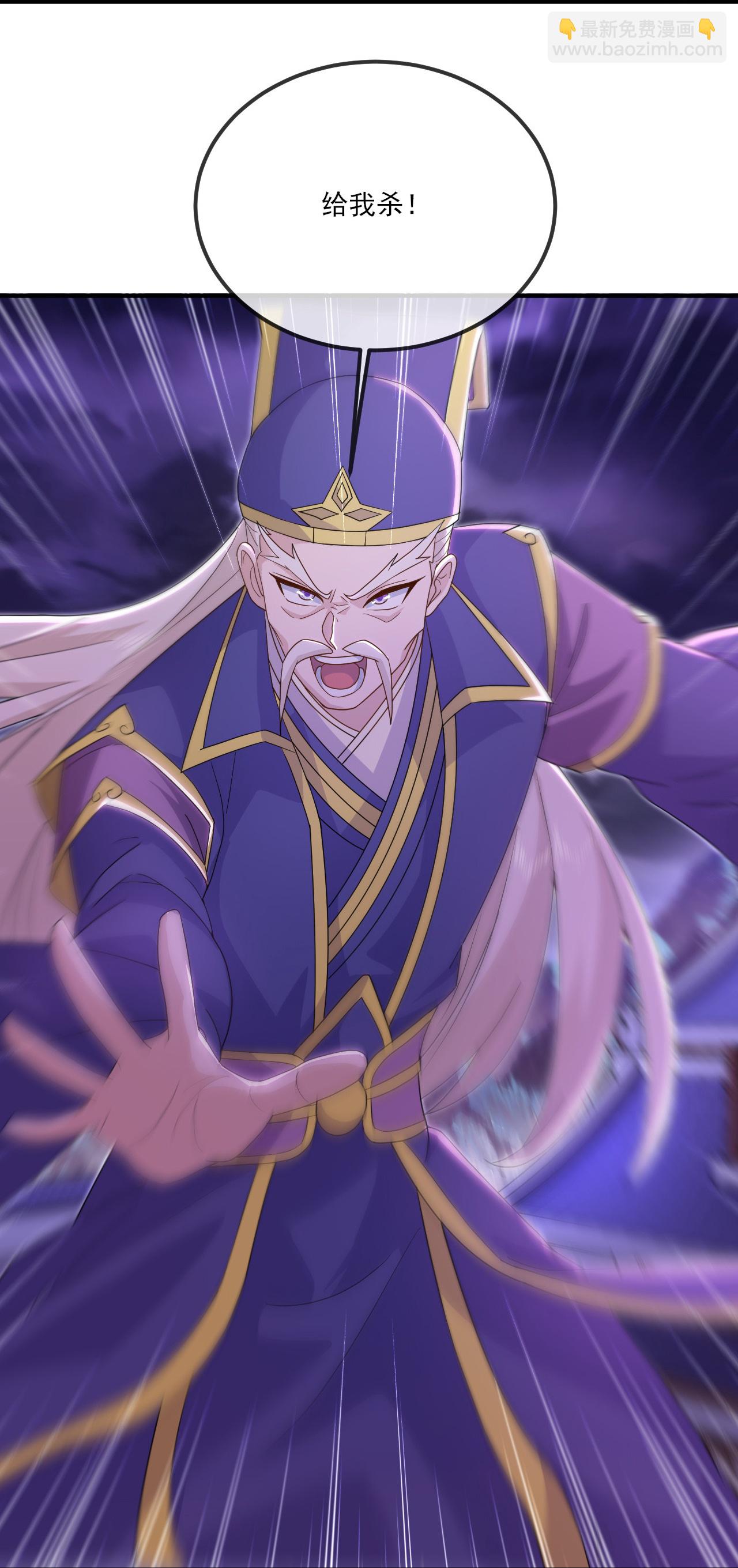 🍚仙武帝尊 第522话 太虚龙禁结界 第37页
