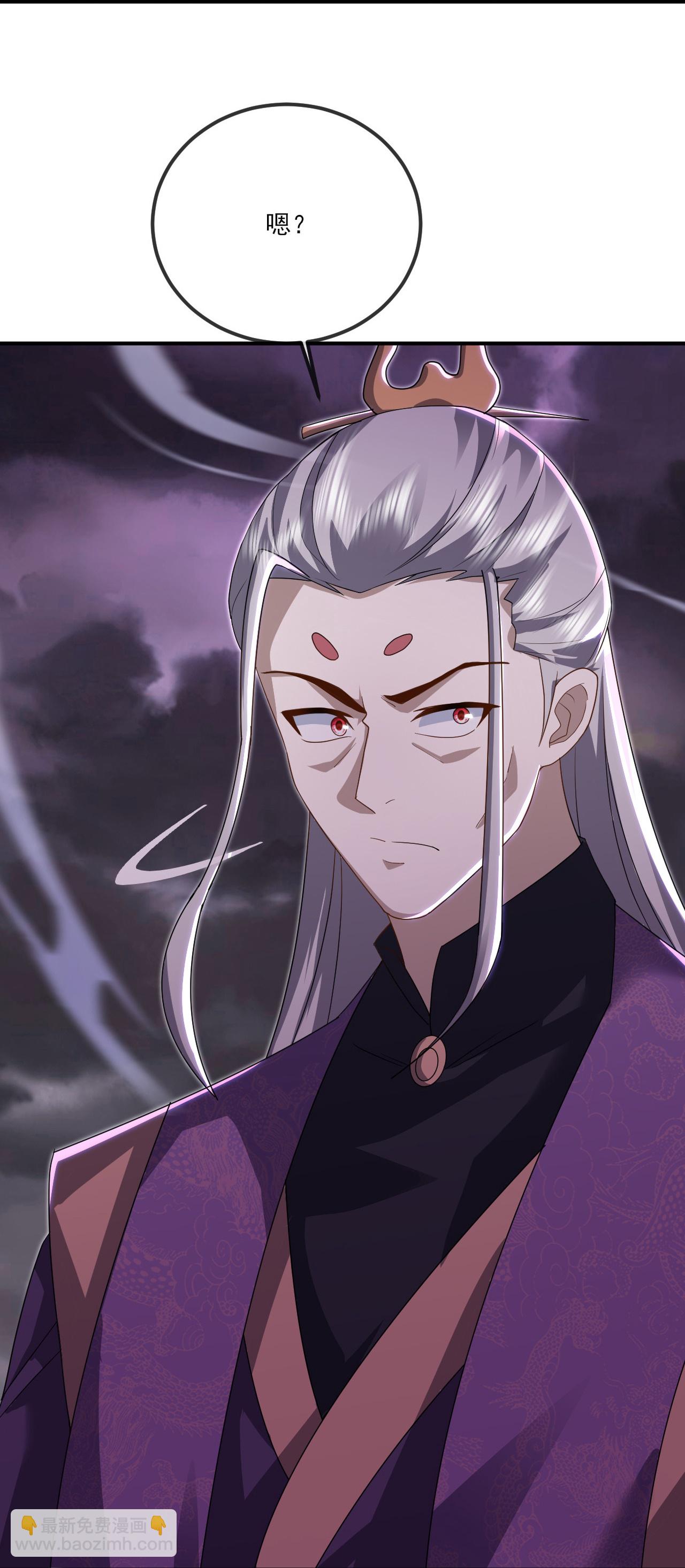 🍚仙武帝尊 第522话 太虚龙禁结界 第40页