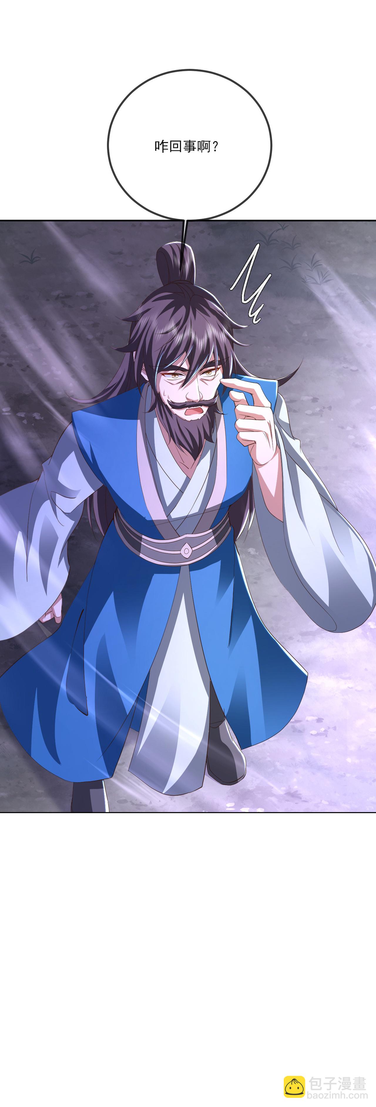 🍚仙武帝尊 第524话 结界破碎 第16页