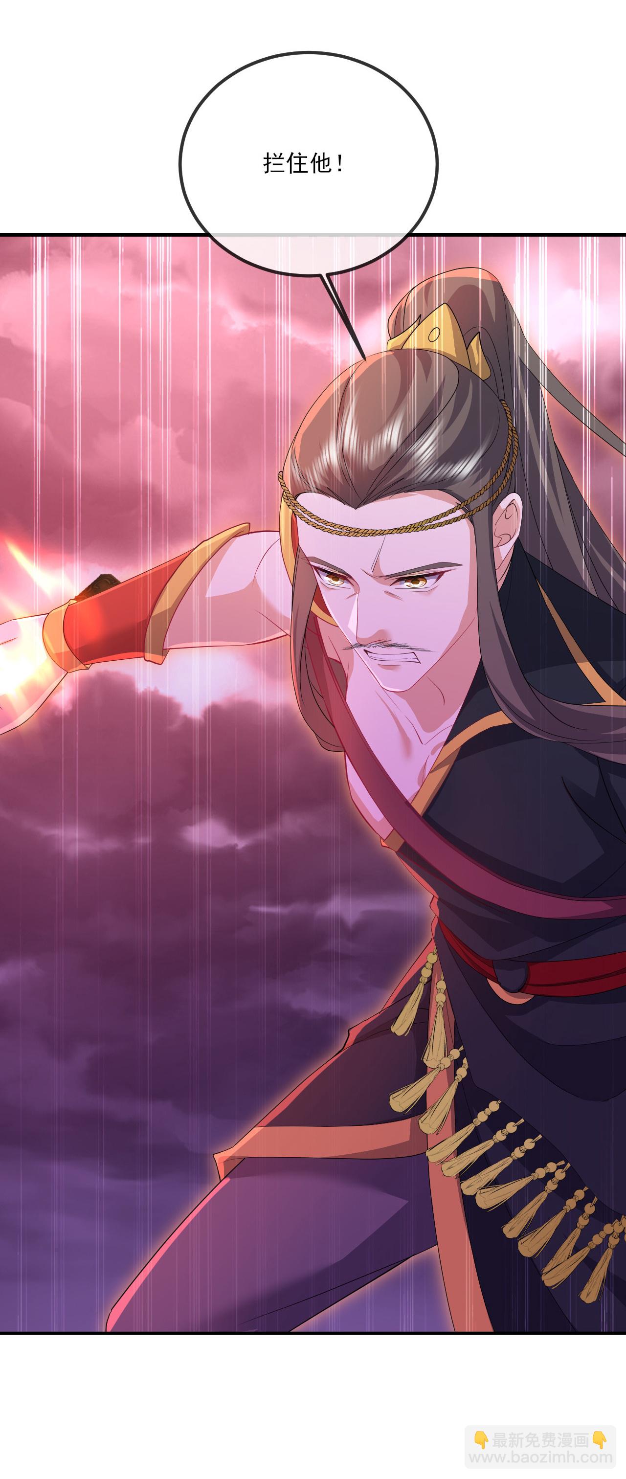 🍚仙武帝尊 第524话 结界破碎 第19页
