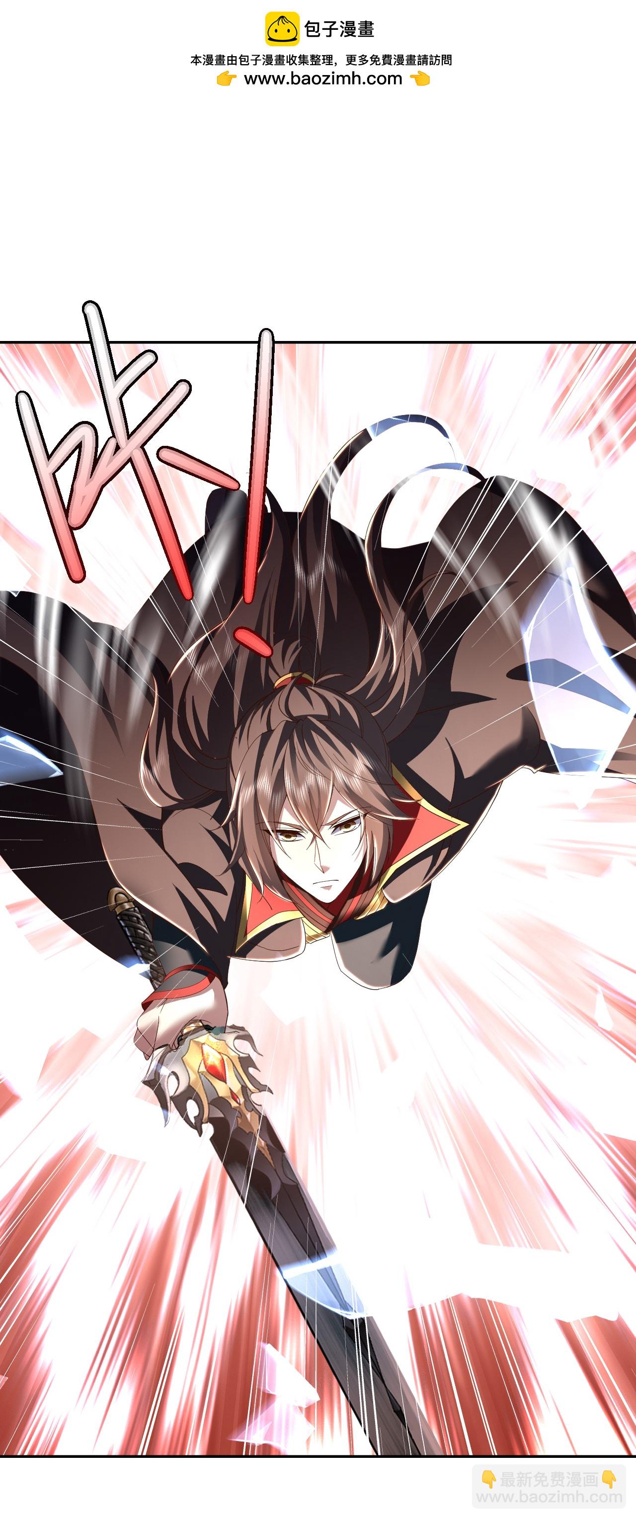 🍚仙武帝尊 第524话 结界破碎 第2页