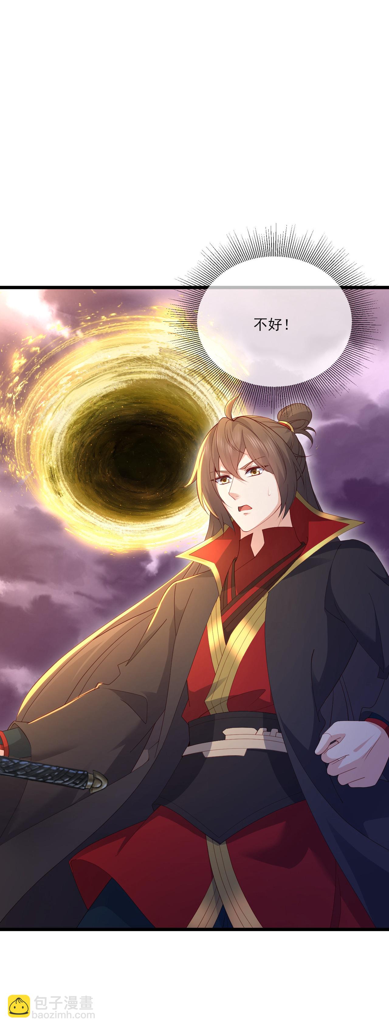 🍚仙武帝尊 第524话 结界破碎 第22页