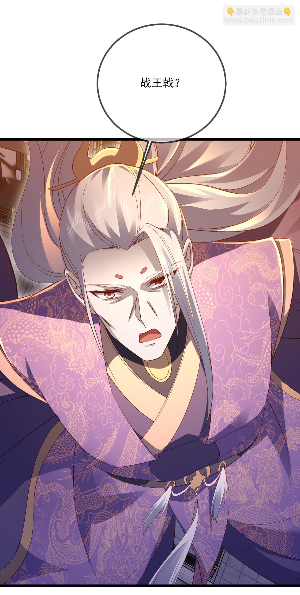 🍚仙武帝尊 第524话 结界破碎 第24页