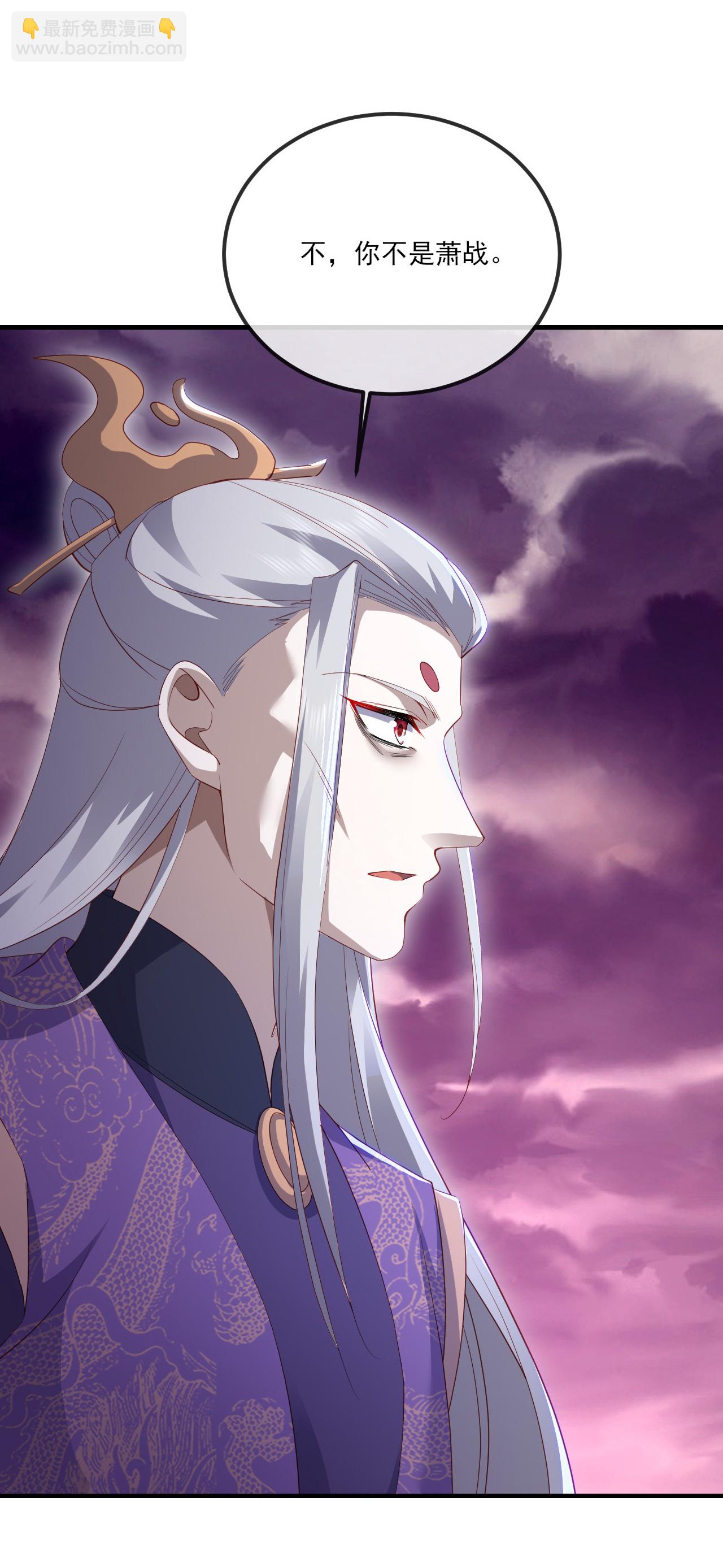 🍚仙武帝尊 第524话 结界破碎 第28页