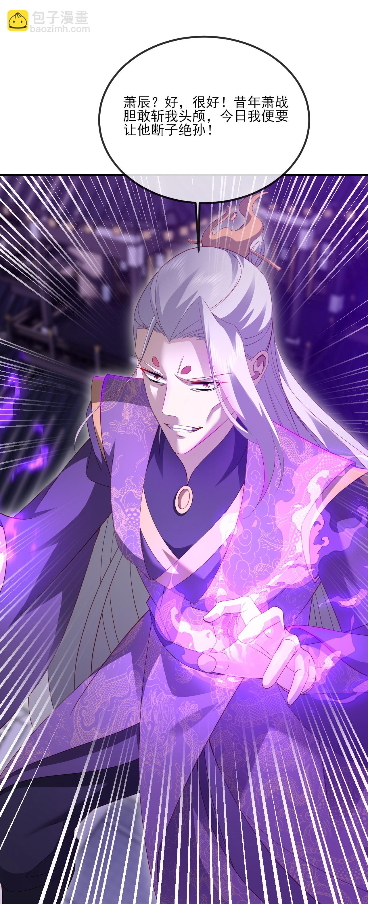 🍚仙武帝尊 第524话 结界破碎 第31页