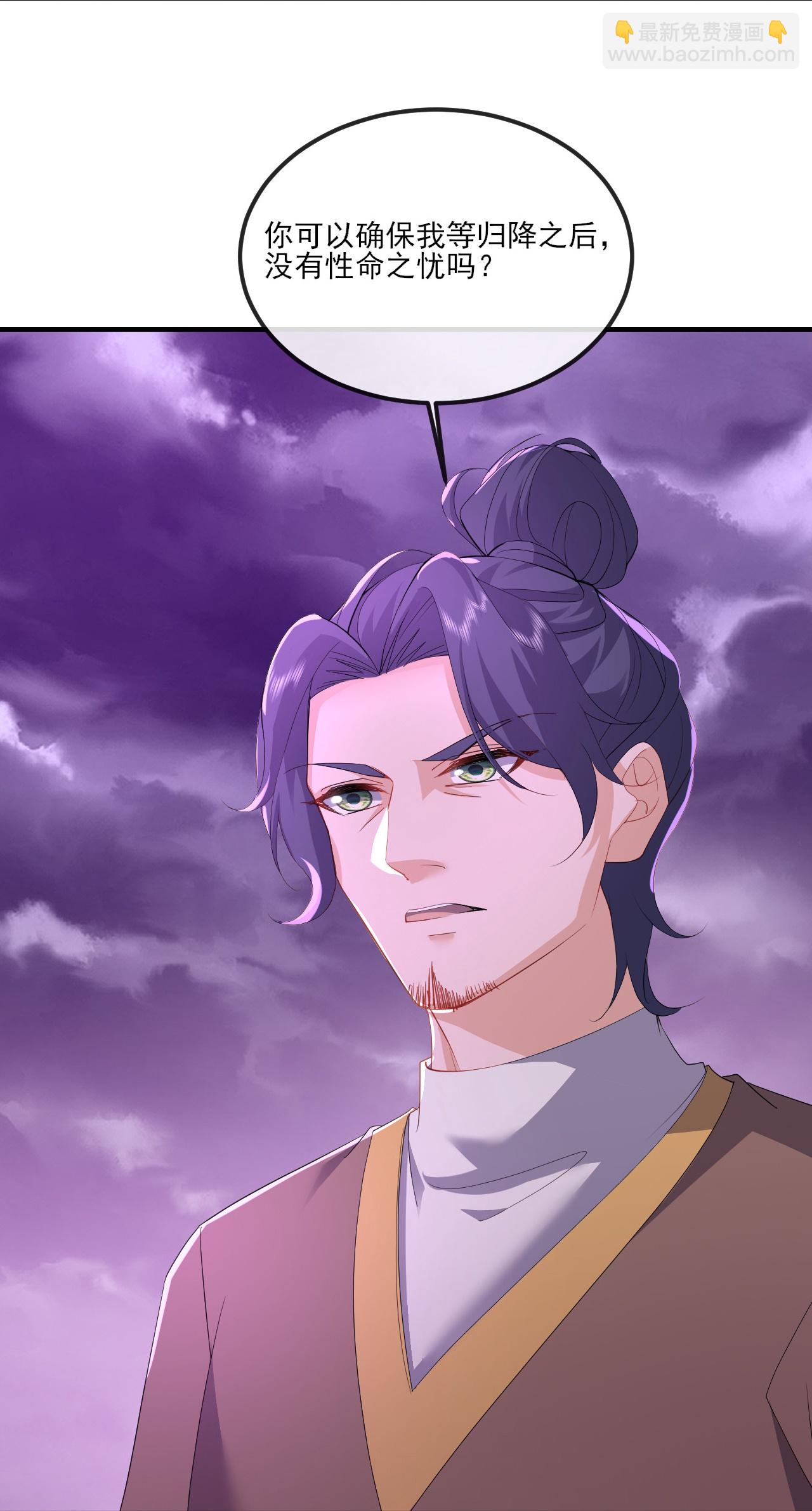🍚仙武帝尊 第524话 结界破碎 第39页