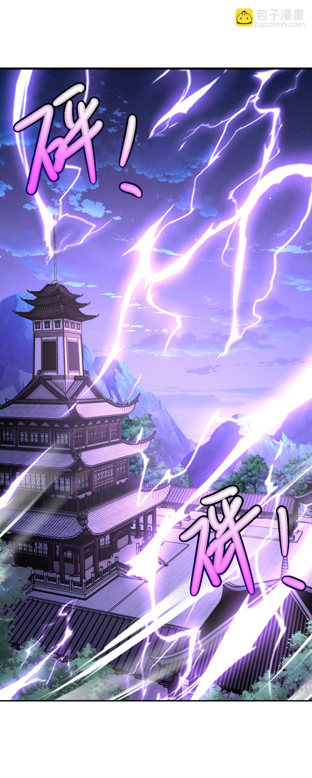 🍚仙武帝尊 第524话 结界破碎 第4页