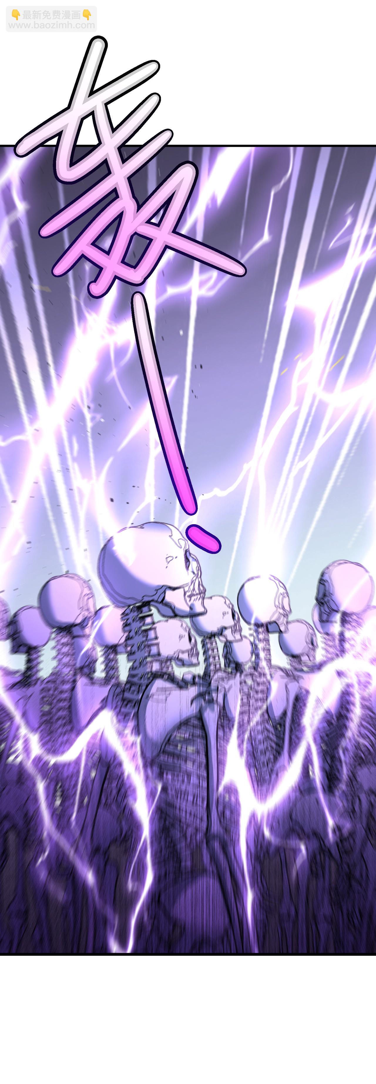🍚仙武帝尊 第524话 结界破碎 第6页