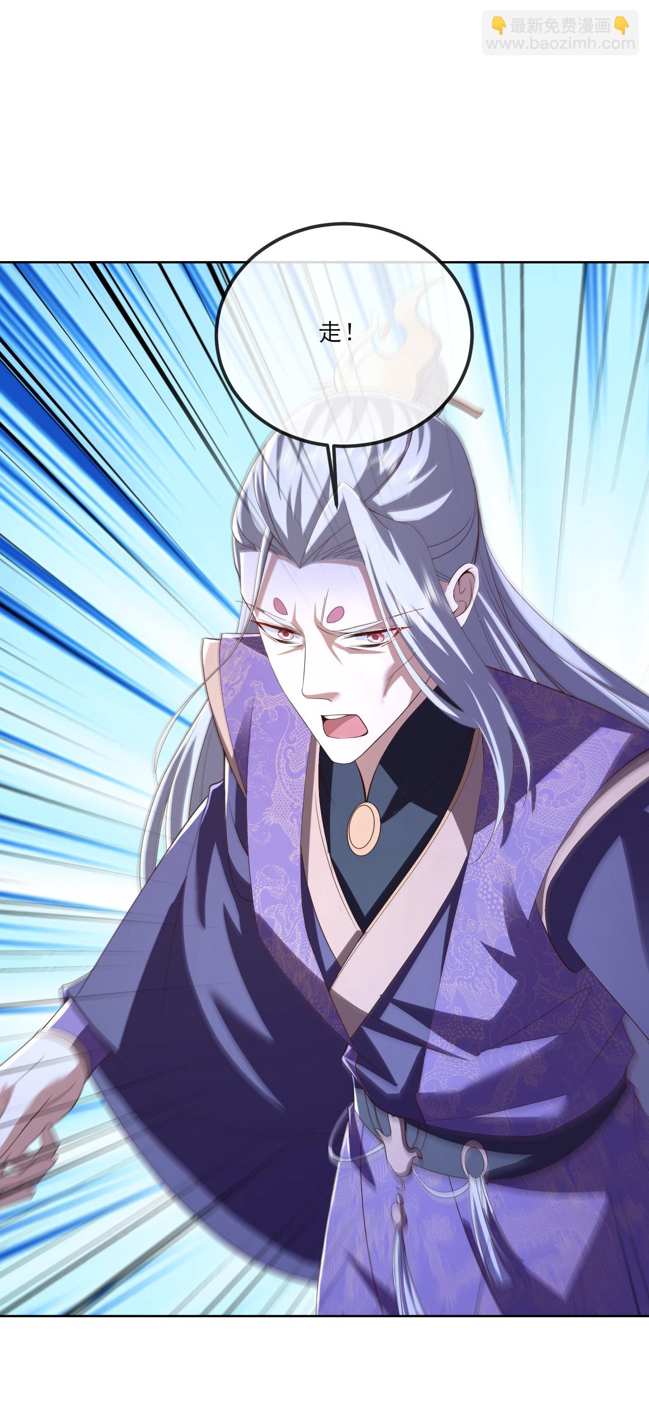 🍚仙武帝尊 第524话 结界破碎 第7页