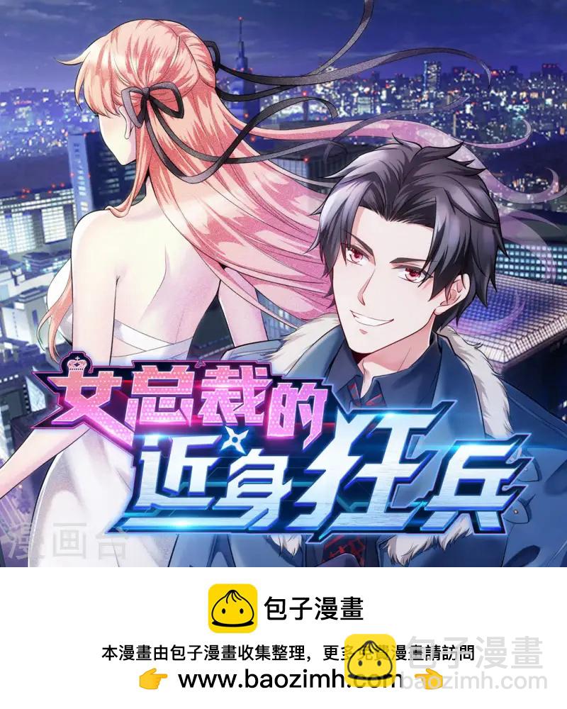 🍚仙武帝尊 第51话 谁得天寂丹 第41页