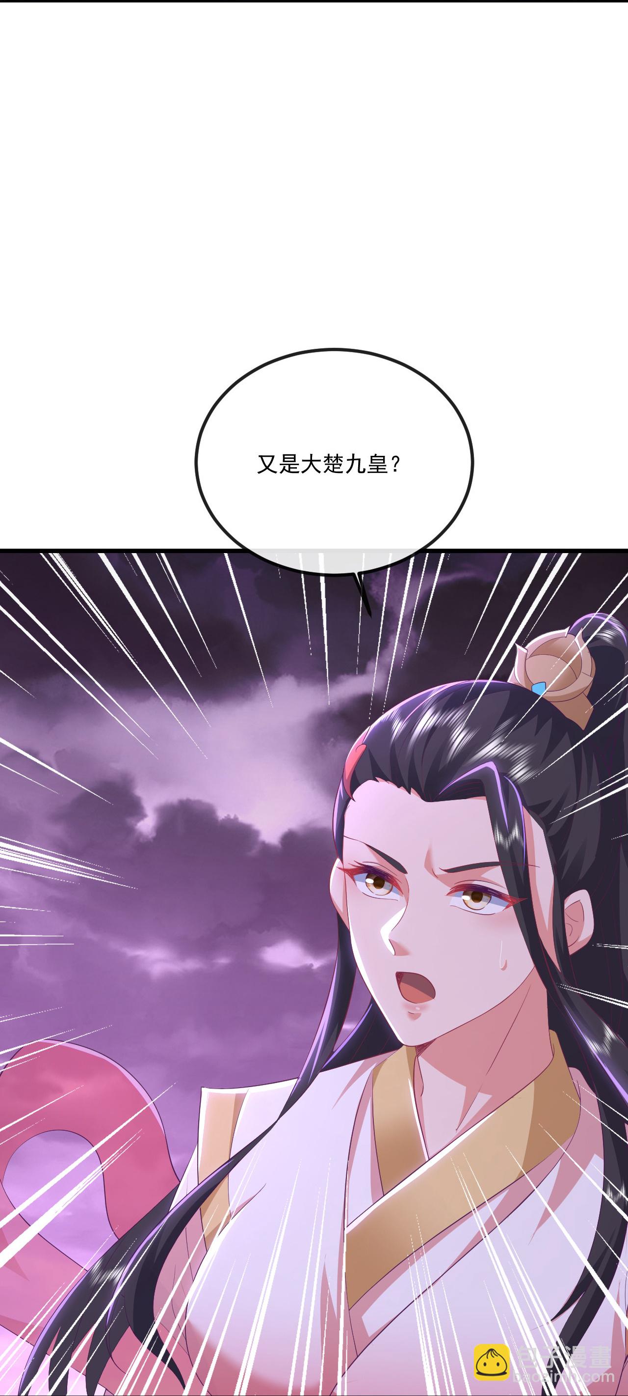 🍚仙武帝尊 第526话 被动应劫 第12页