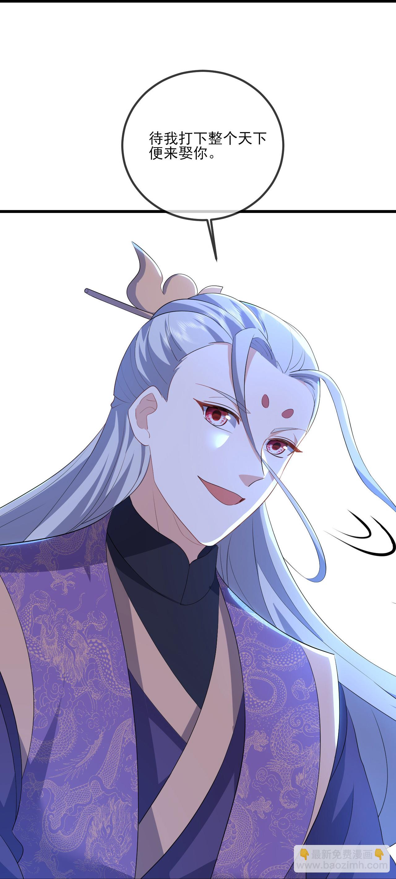 🍚仙武帝尊 第526话 被动应劫 第31页