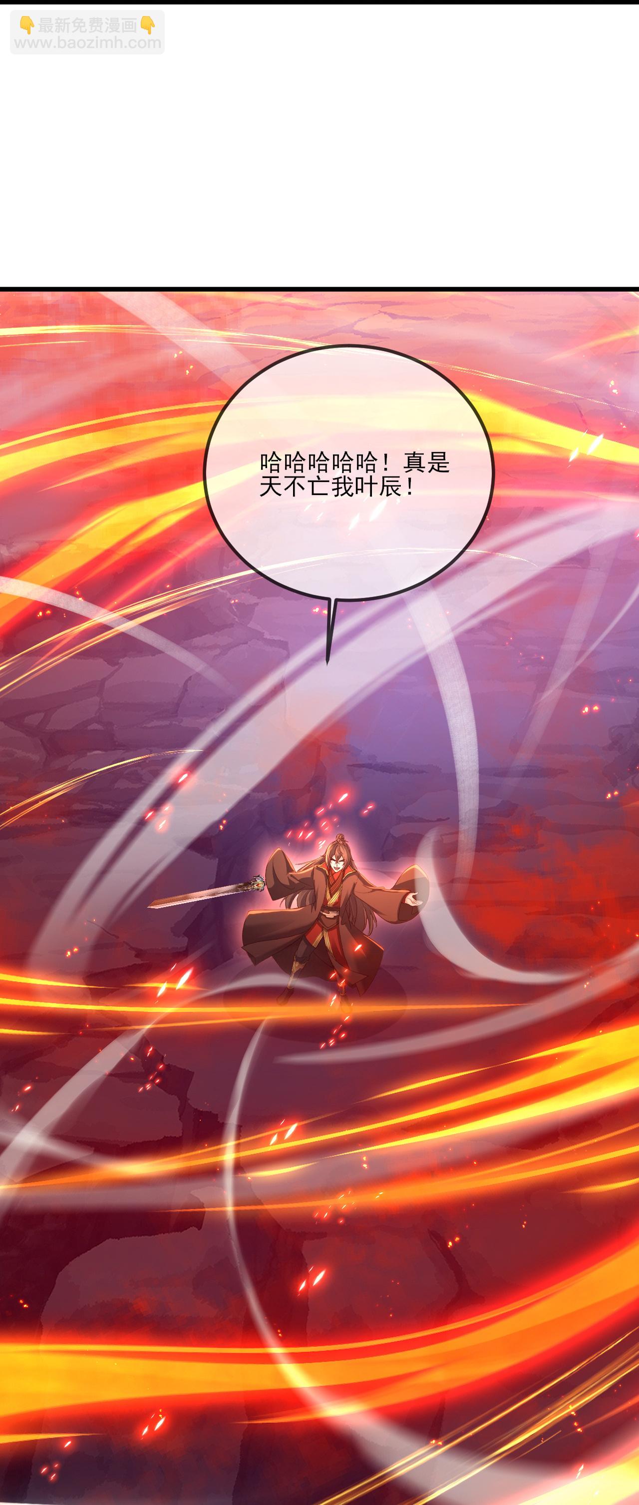 🍚仙武帝尊 第528话 瞳力恢复 第26页