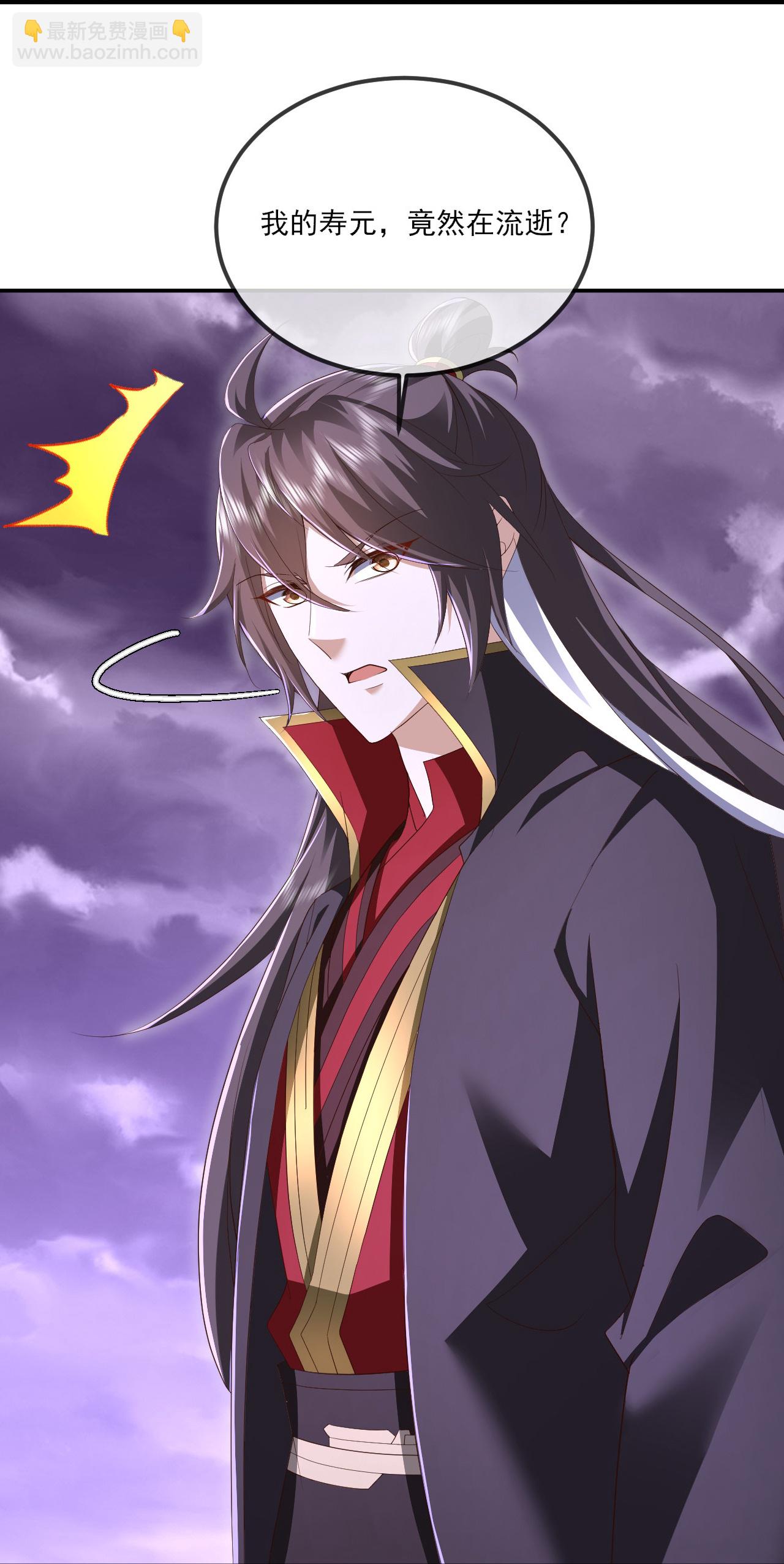 🍚仙武帝尊 第528话 瞳力恢复 第34页